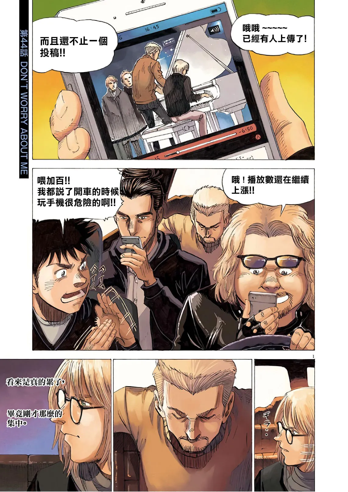 第7卷 第38页