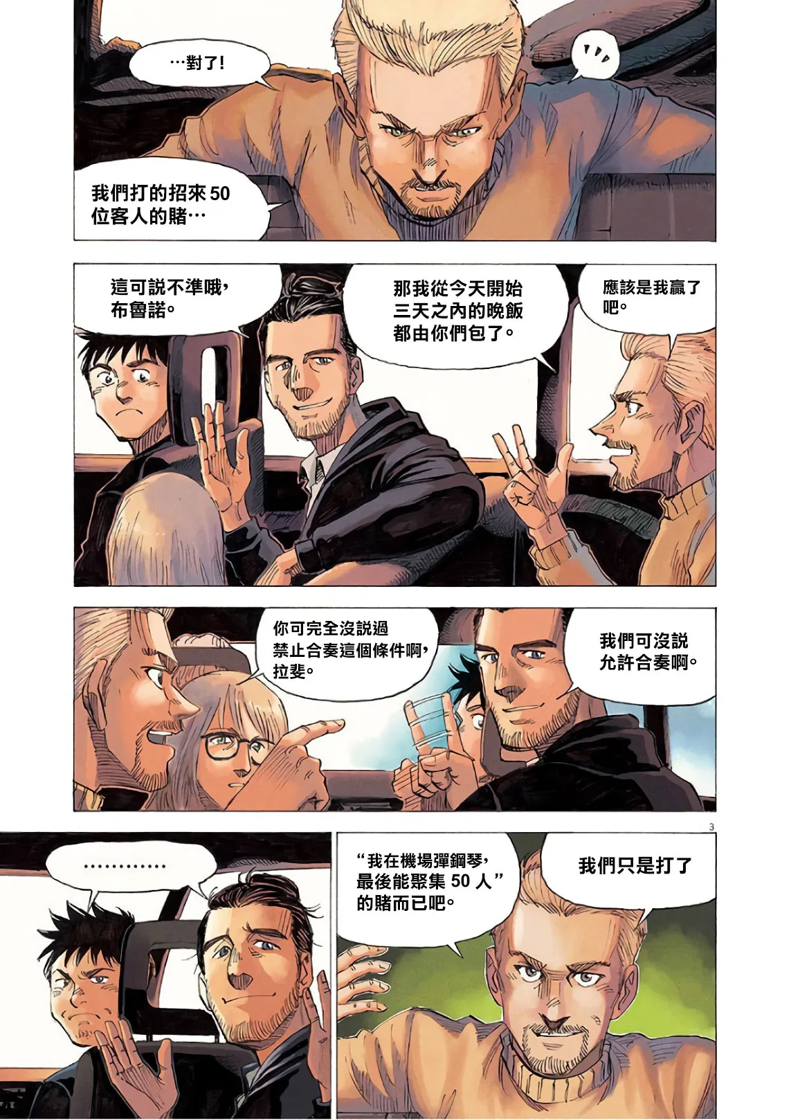 第7卷 第40页