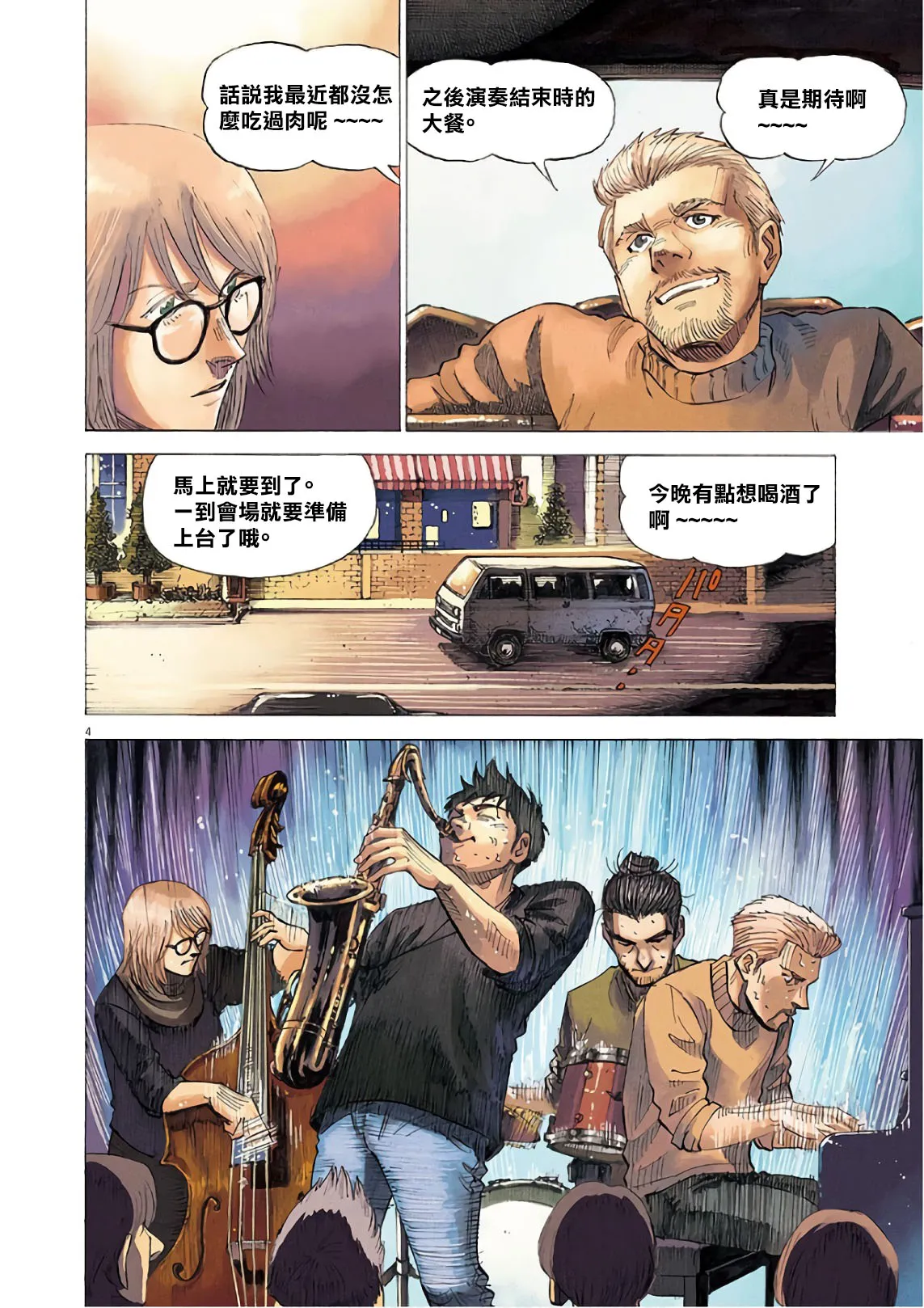 第7卷 第41页