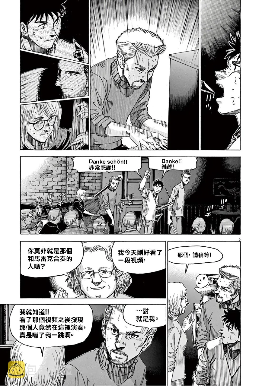 第7卷 第42页