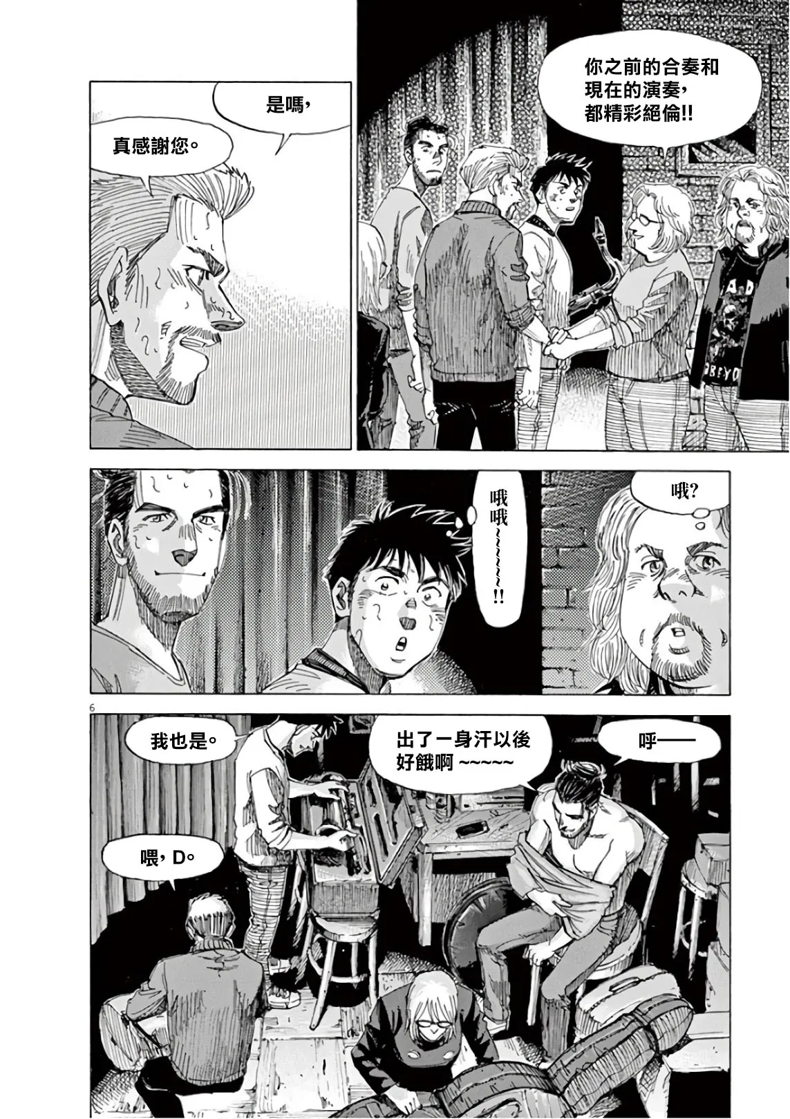 第7卷 第43页