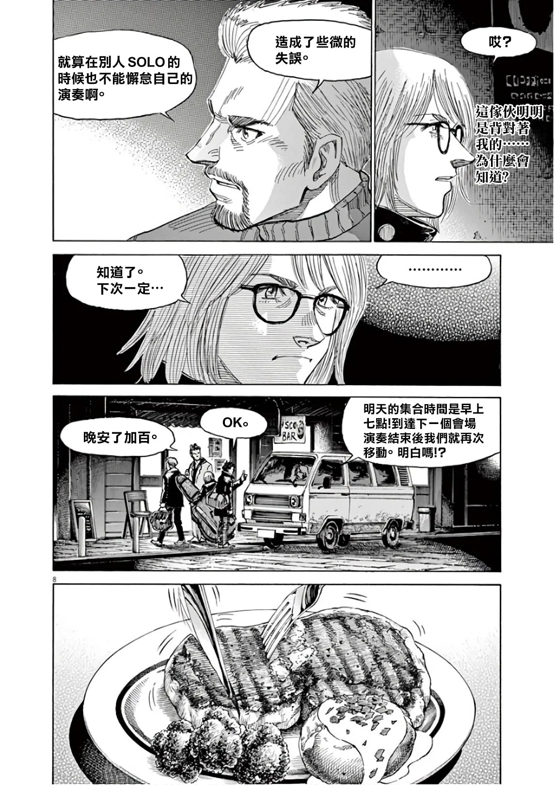 第7卷 第45页