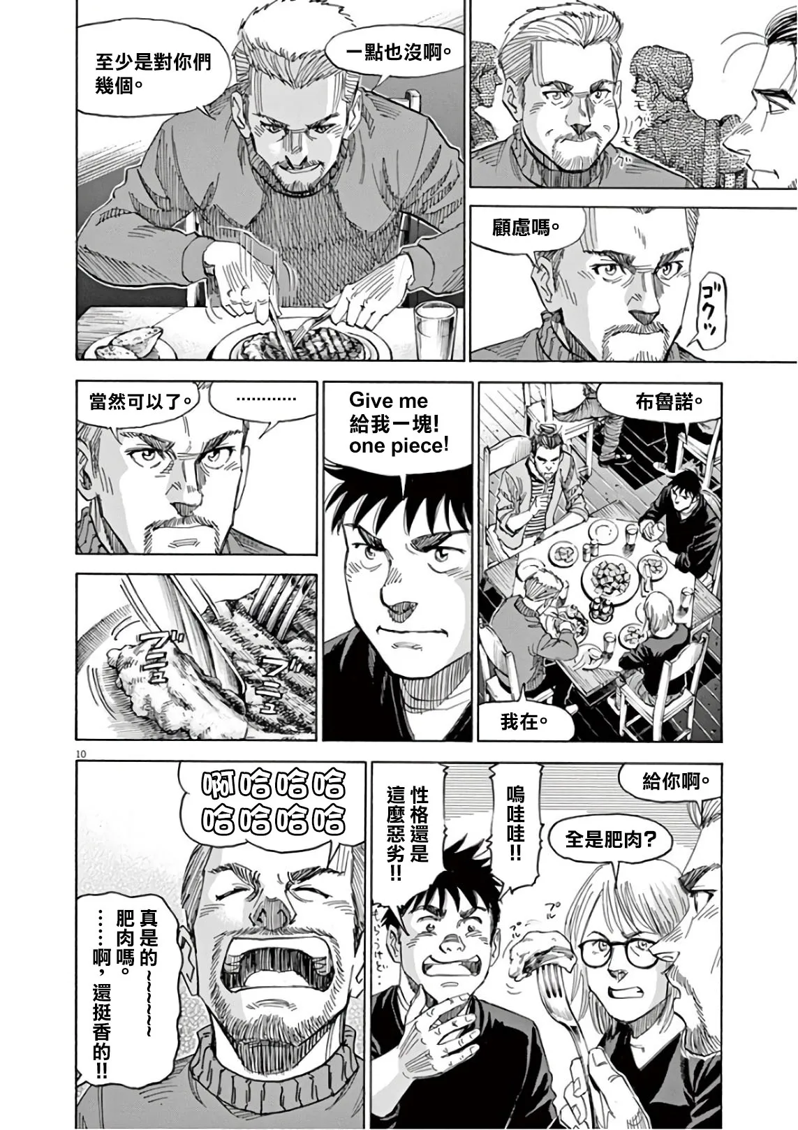 第7卷 第47页
