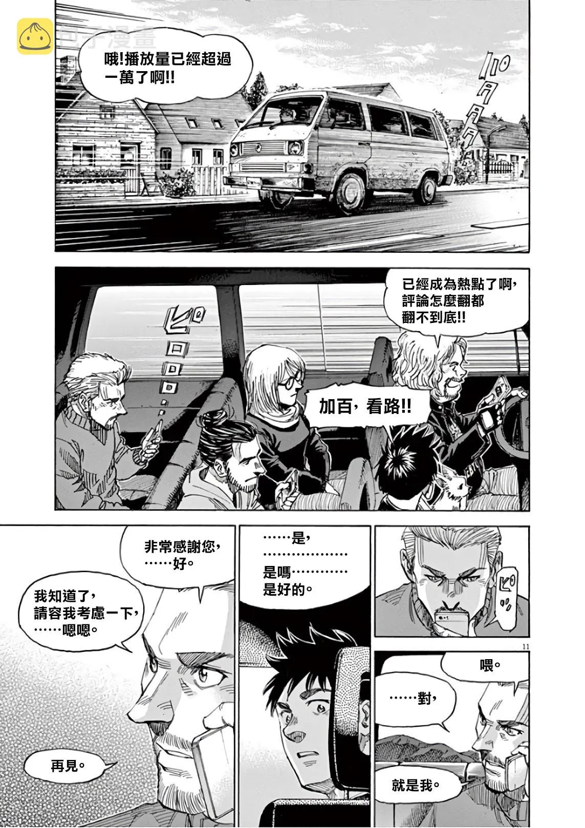 第7卷 第48页