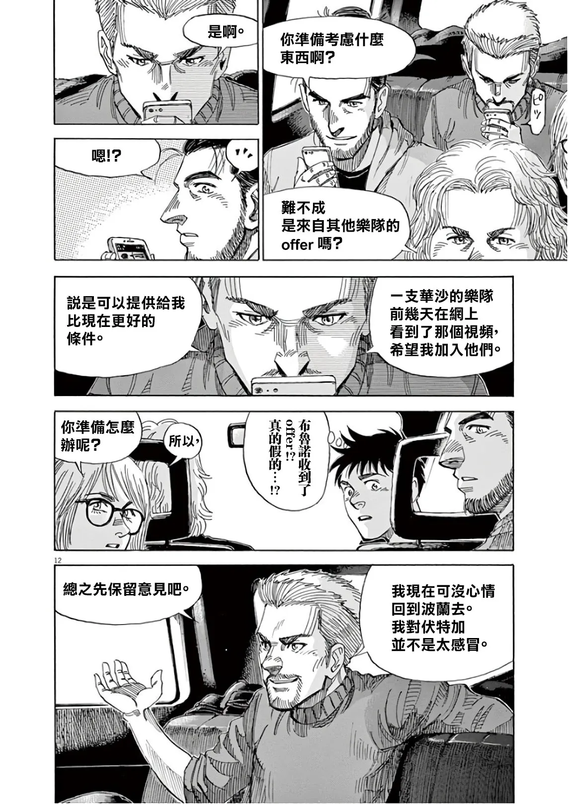 第7卷 第49页