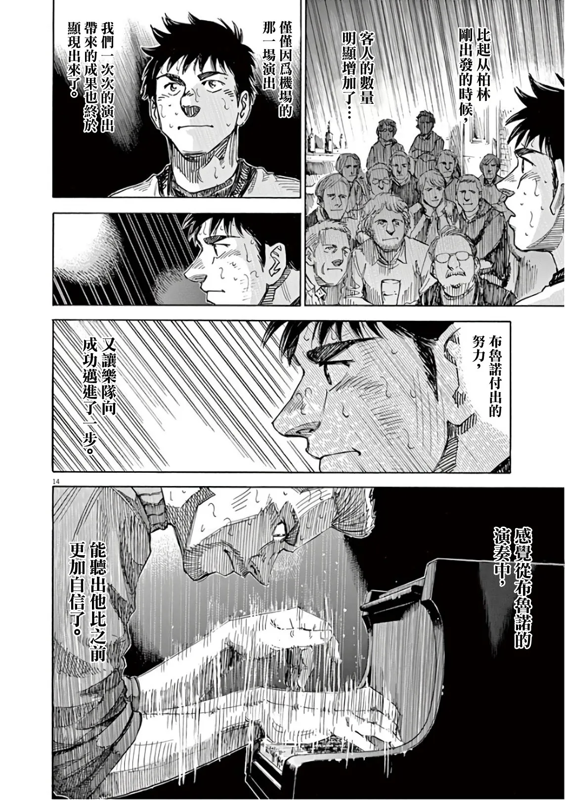 第7卷 第51页