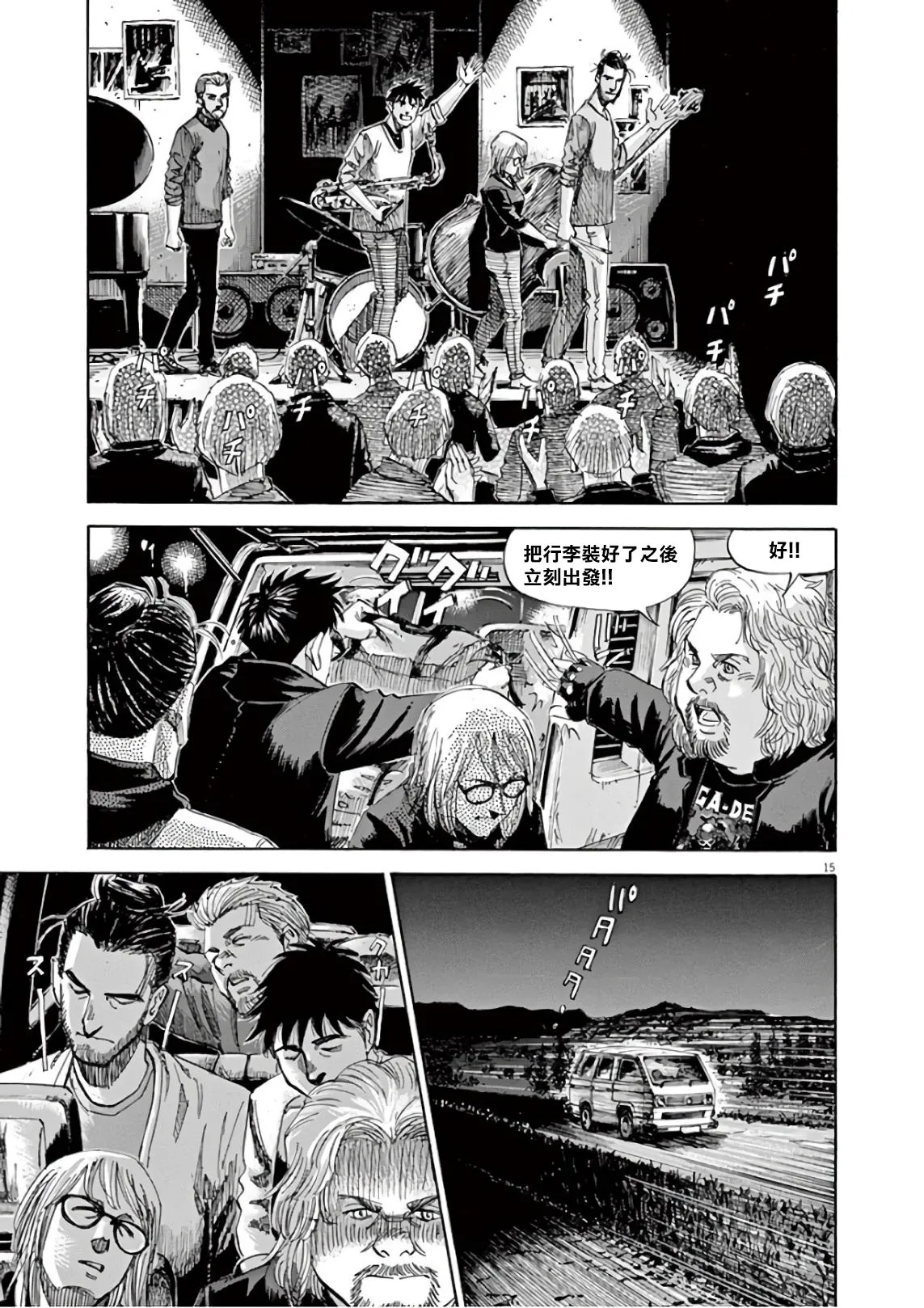第7卷 第52页