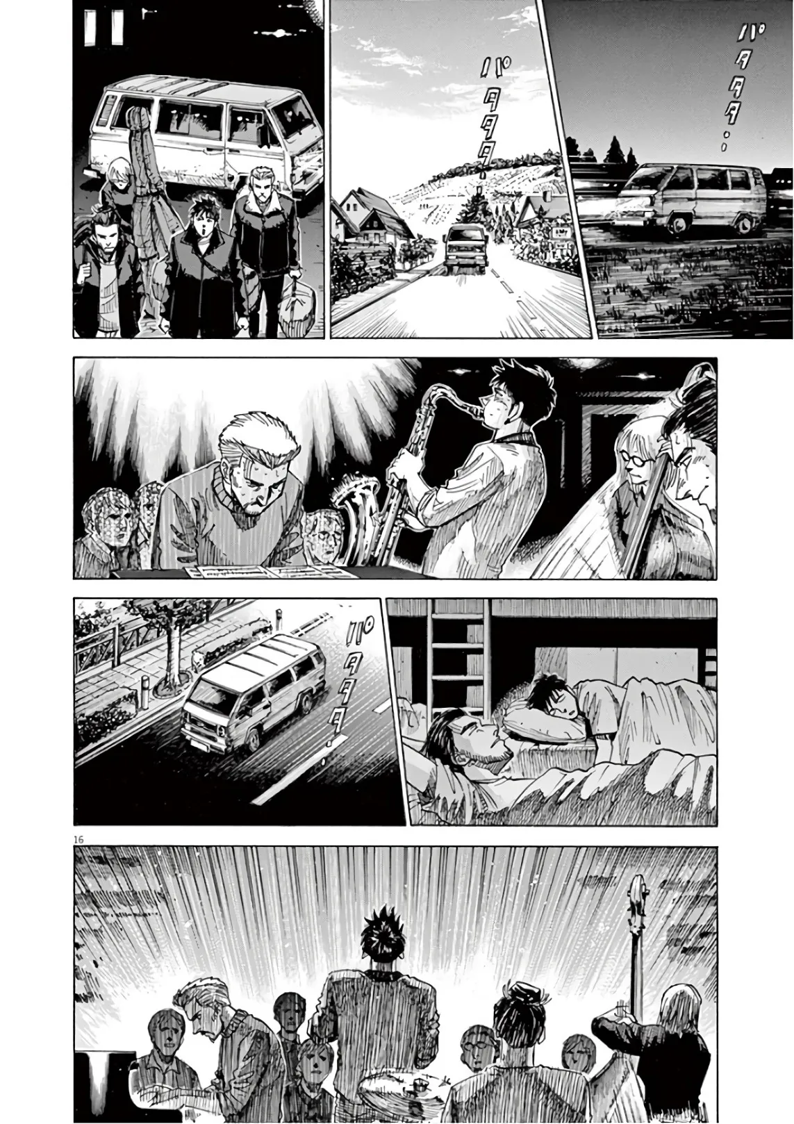 第7卷 第53页