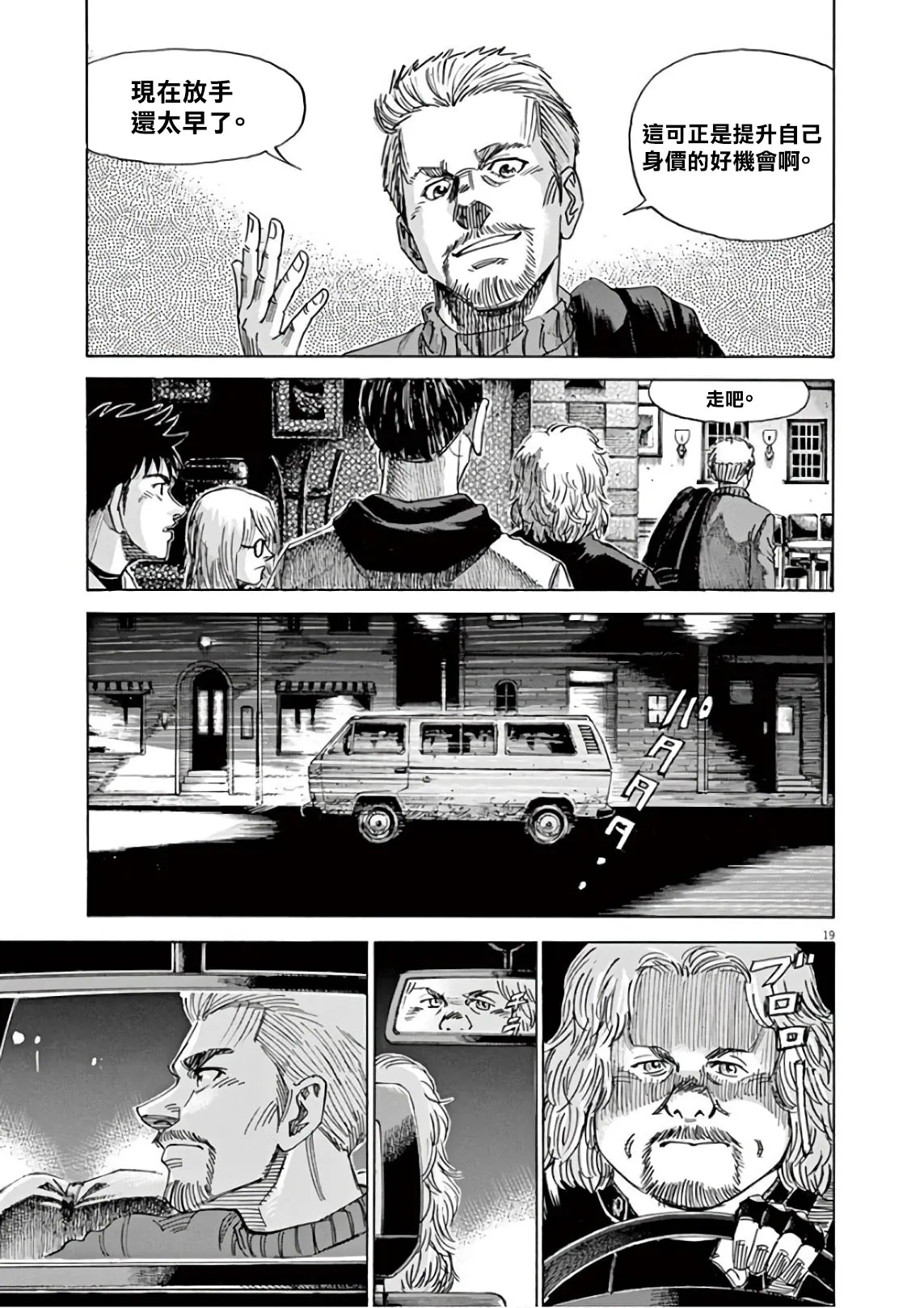 第7卷 第56页