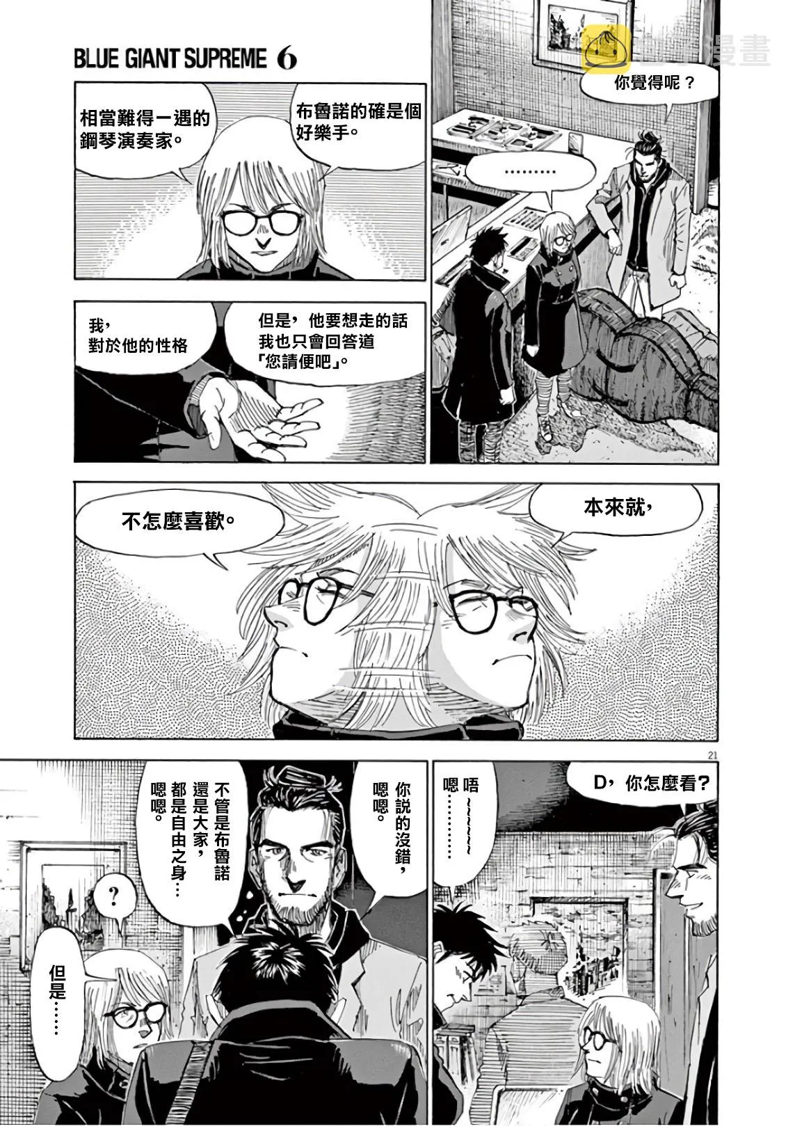 第7卷 第58页