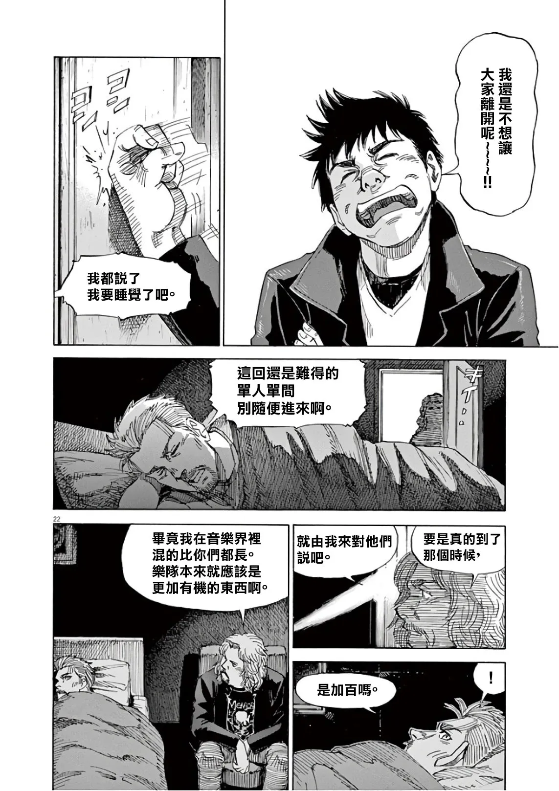 第7卷 第59页