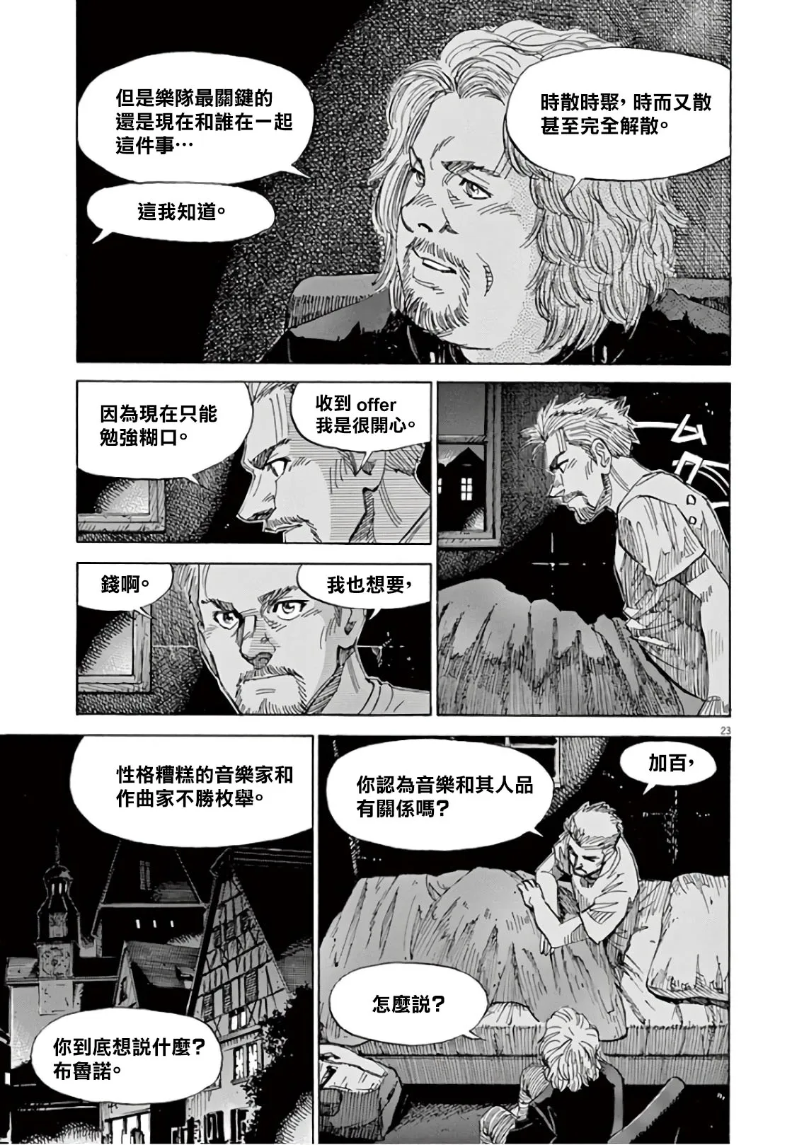 第7卷 第60页