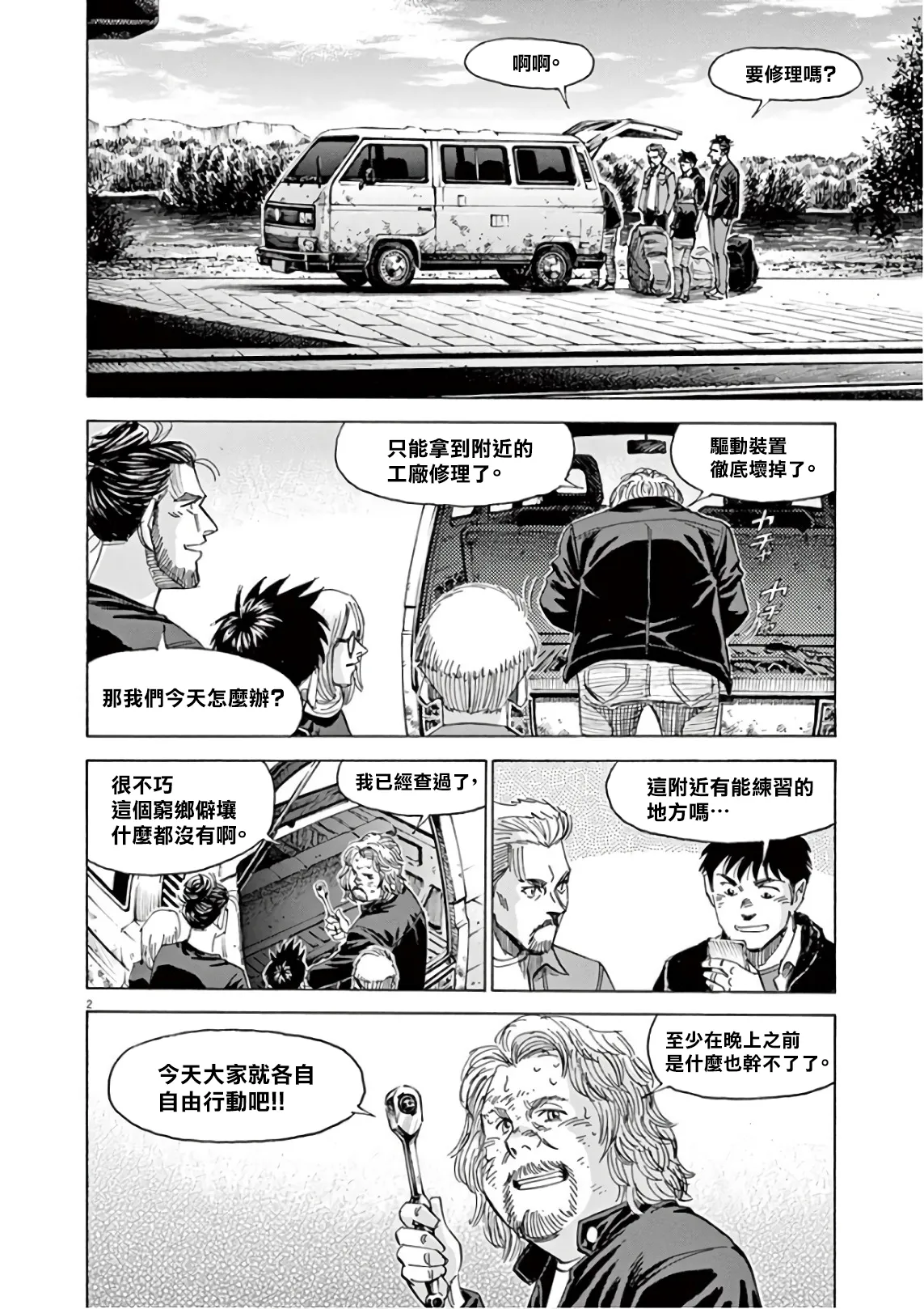 第7卷 第63页
