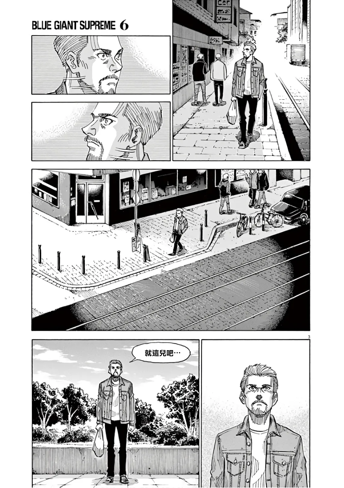 第7卷 第64页