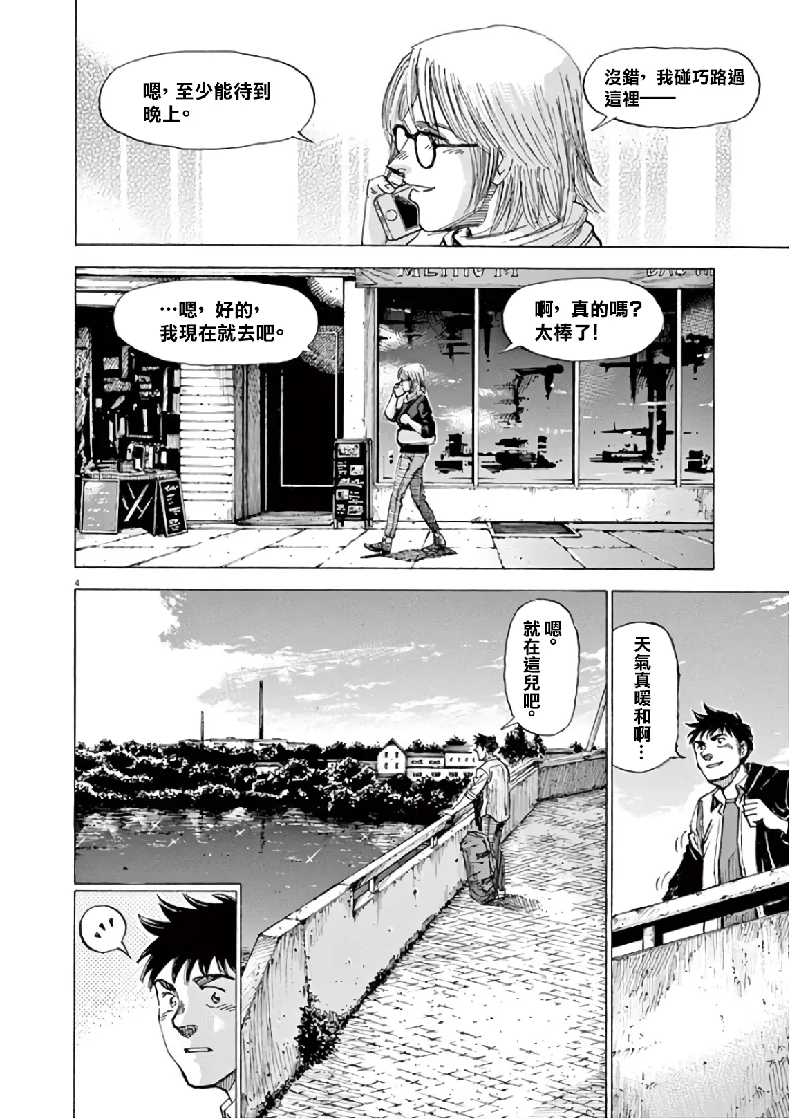 第7卷 第65页