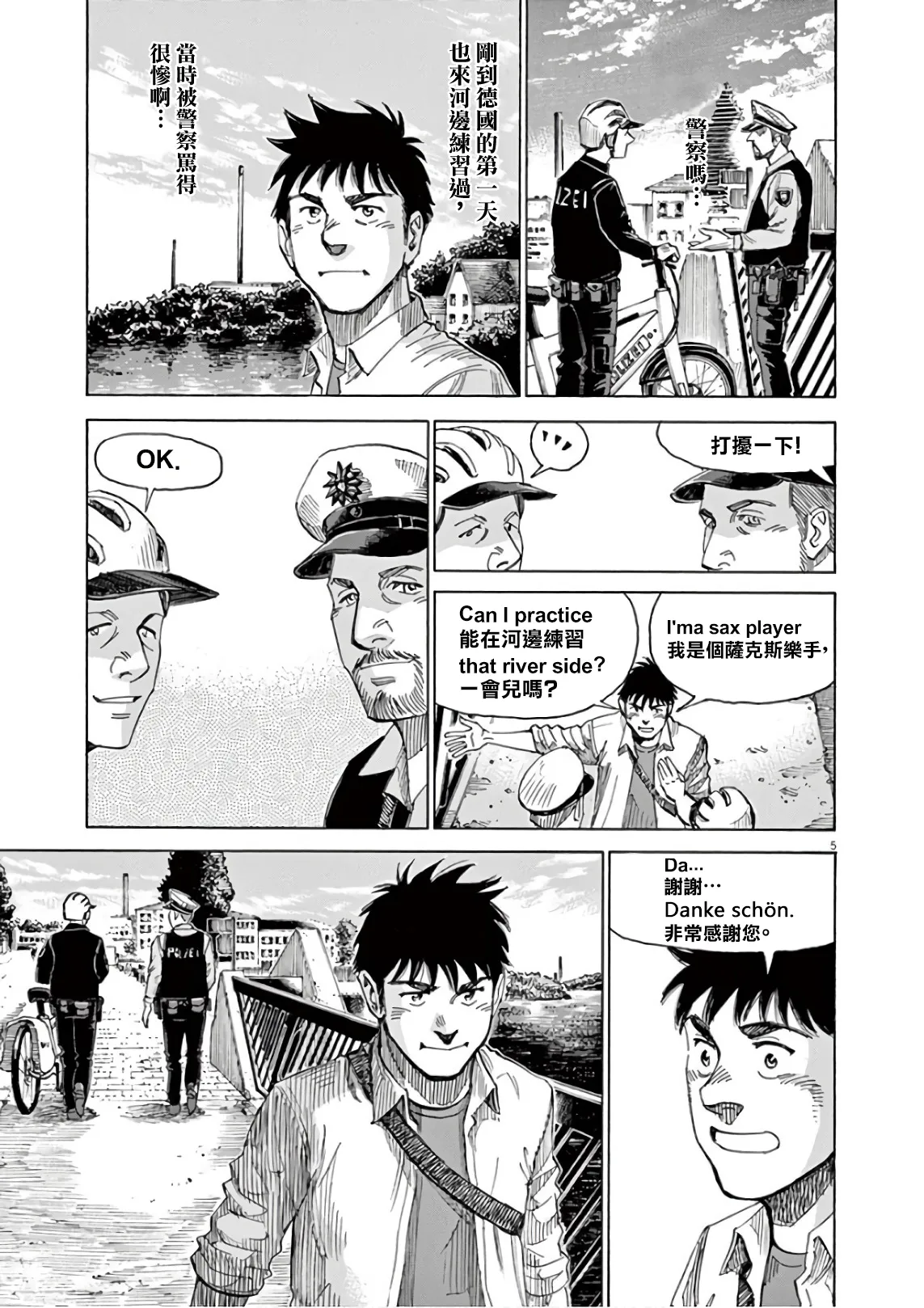 第7卷 第66页
