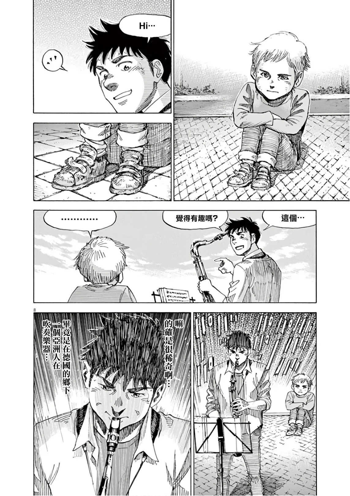 第7卷 第69页