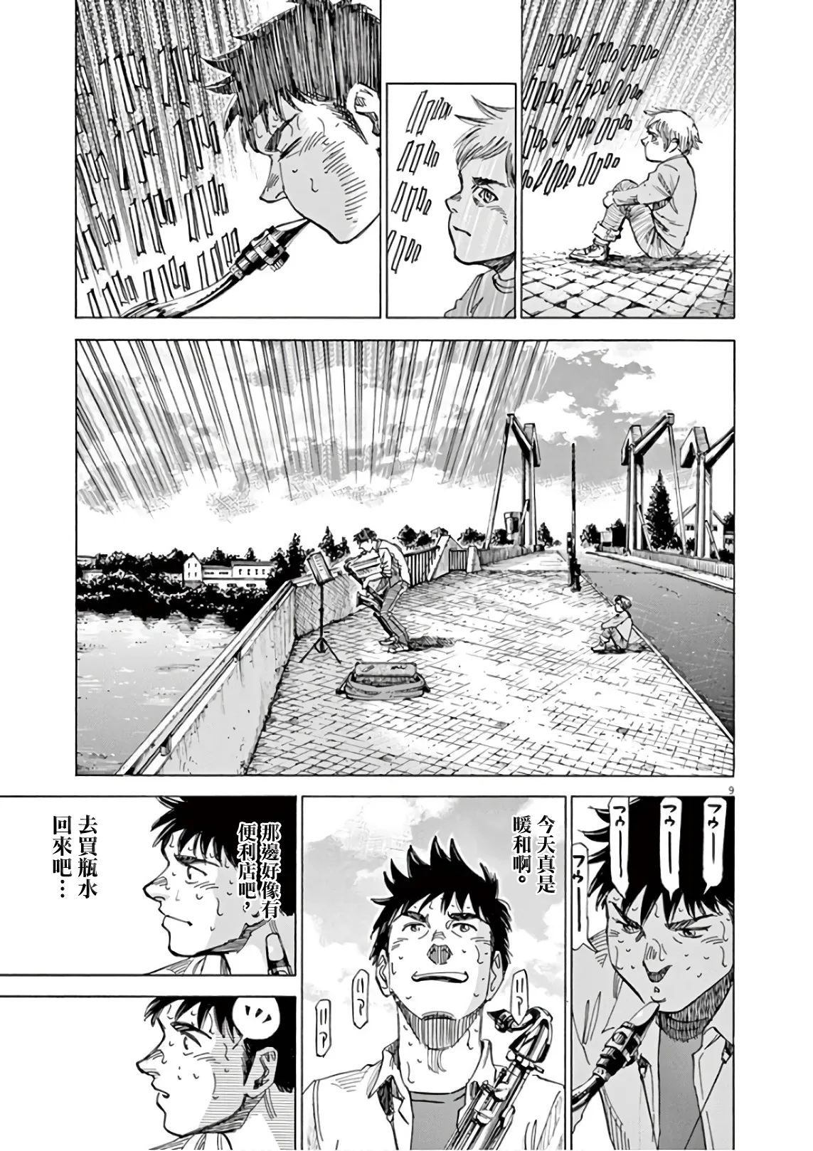 第7卷 第70页