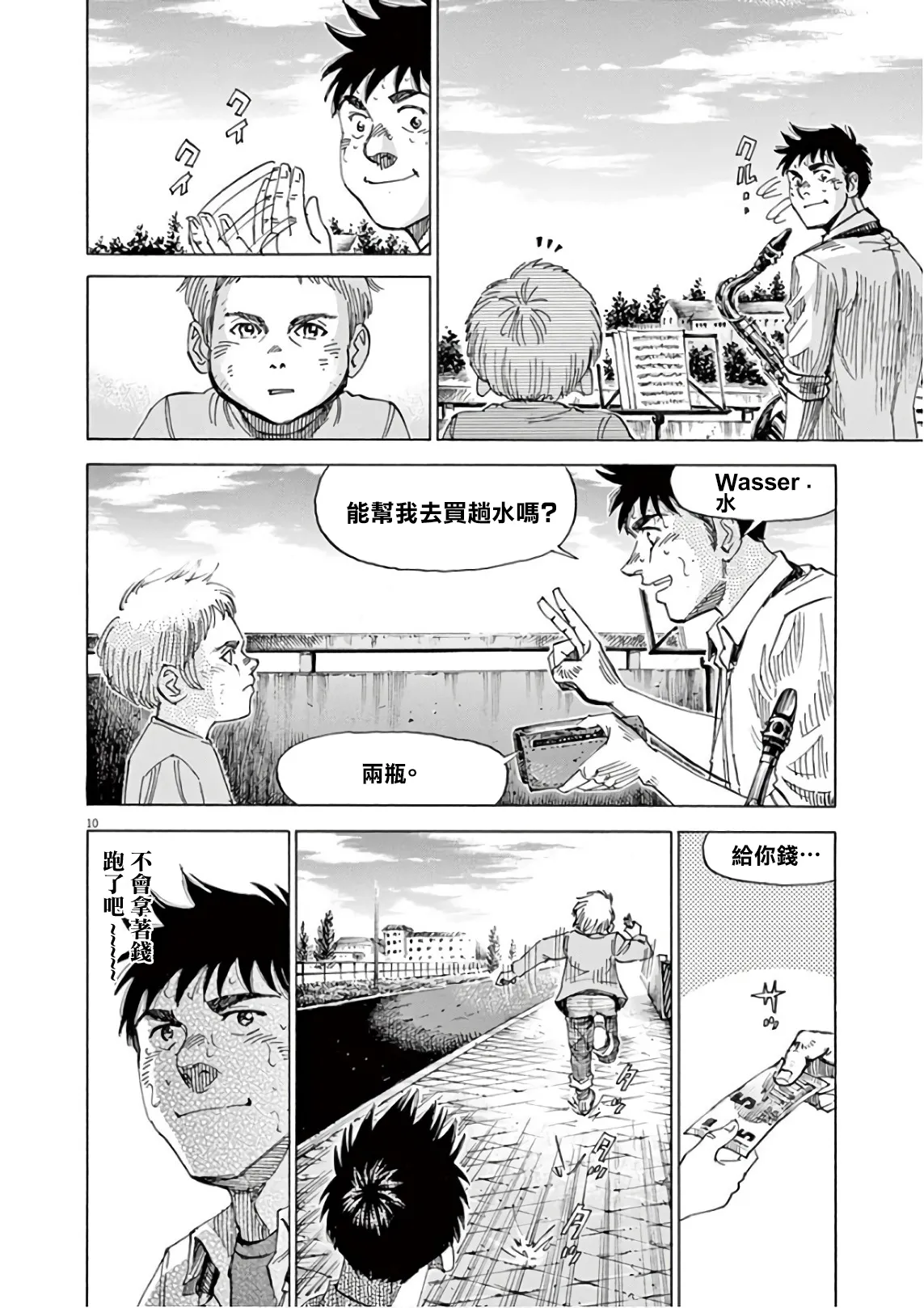 第7卷 第71页