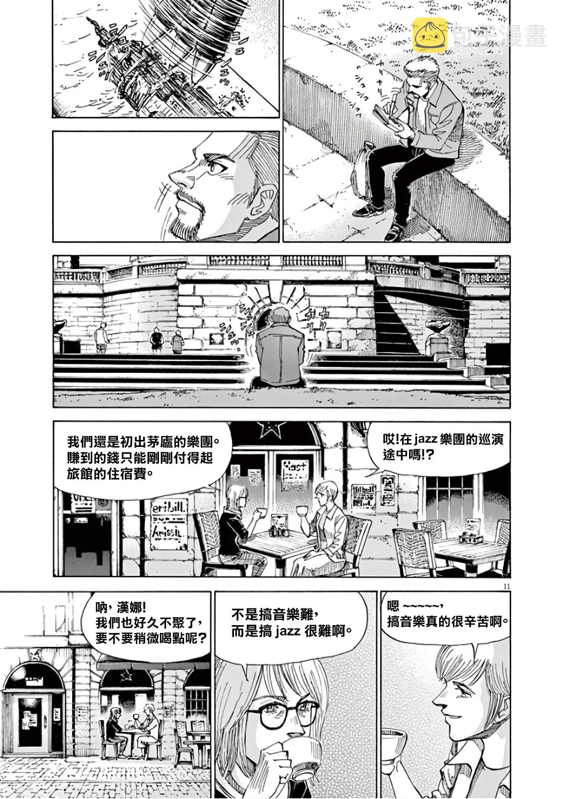 第7卷 第72页