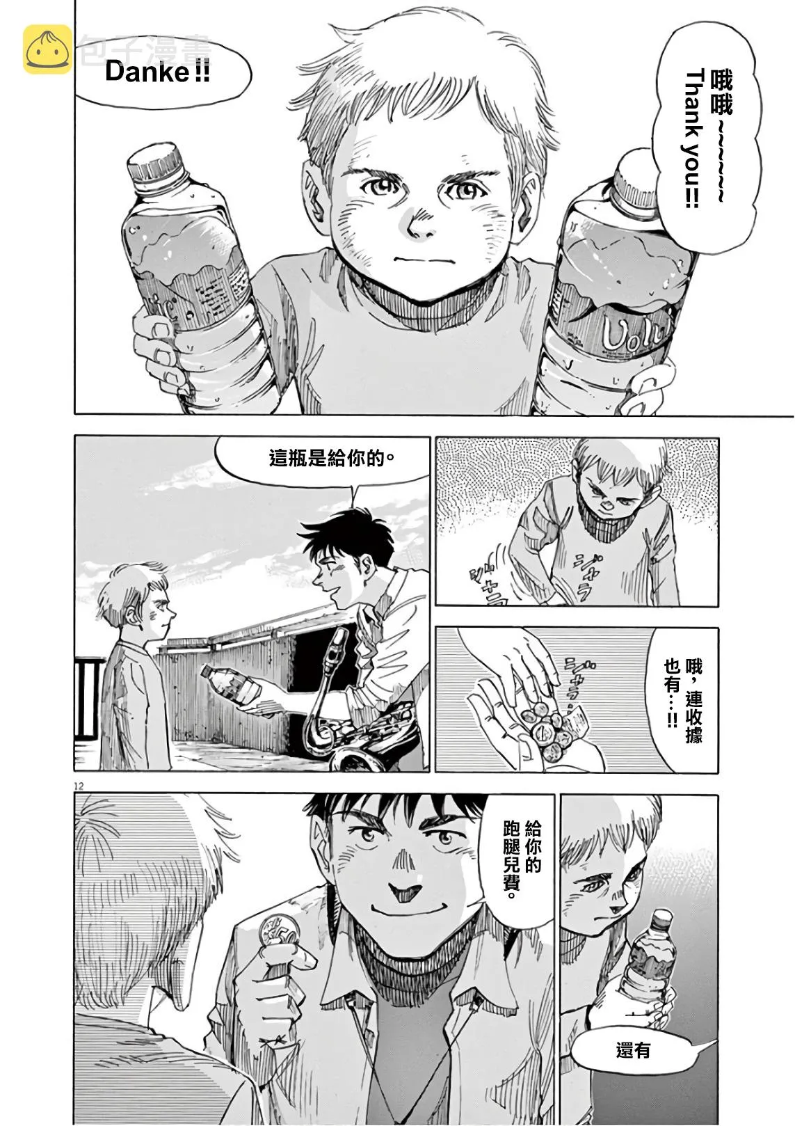 第7卷 第73页