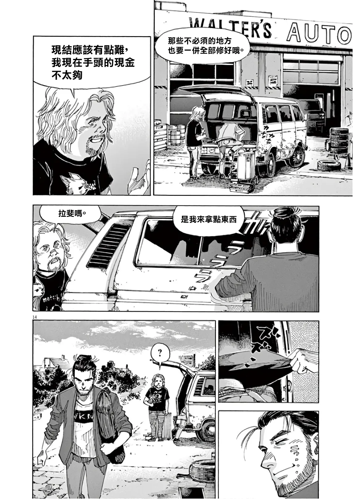 第7卷 第75页