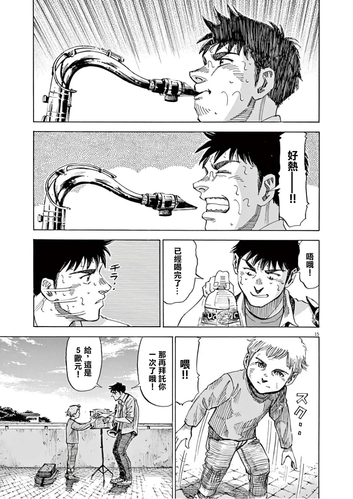第7卷 第76页