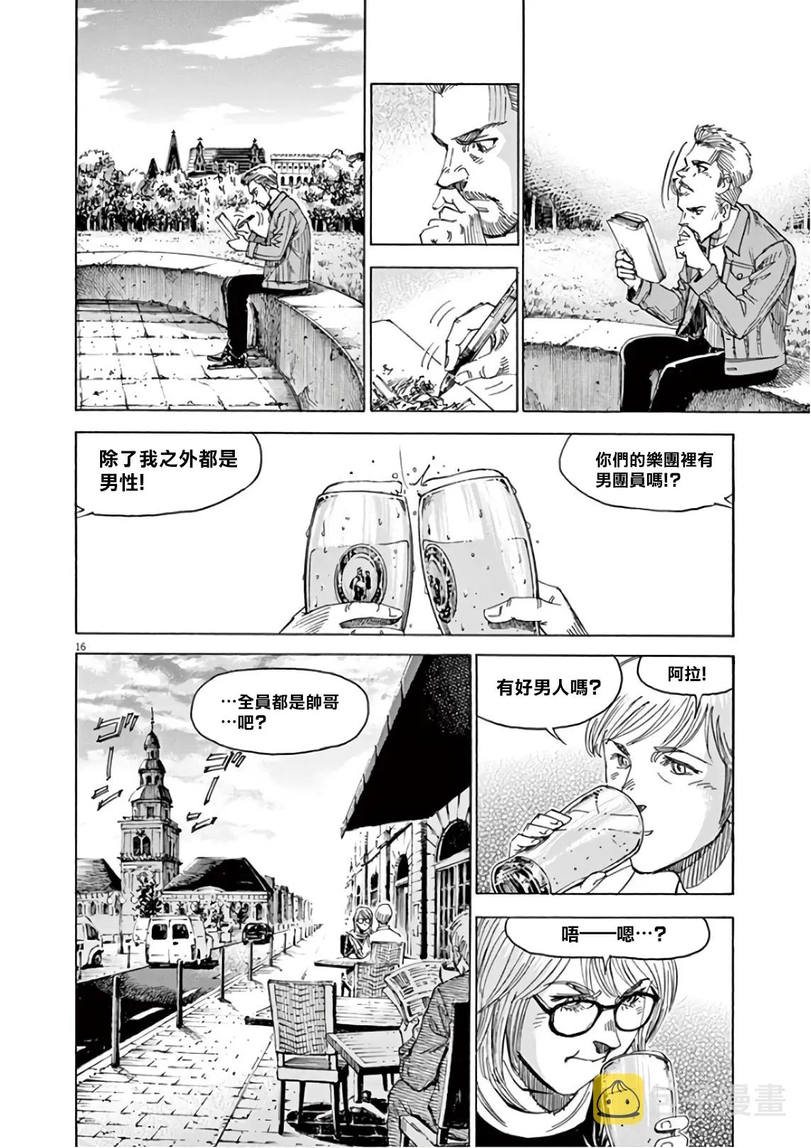 第7卷 第77页