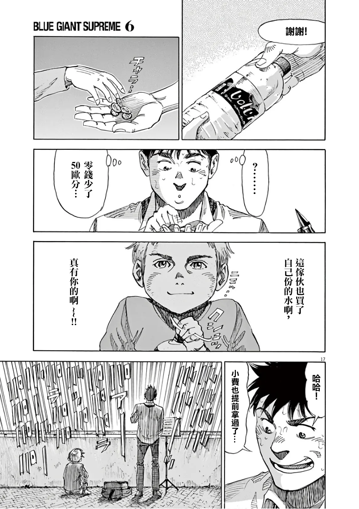 第7卷 第78页