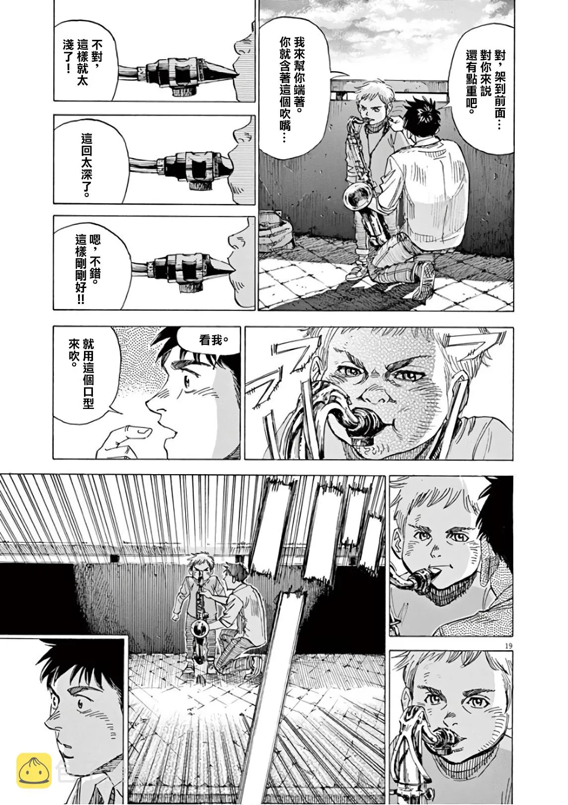 第7卷 第80页