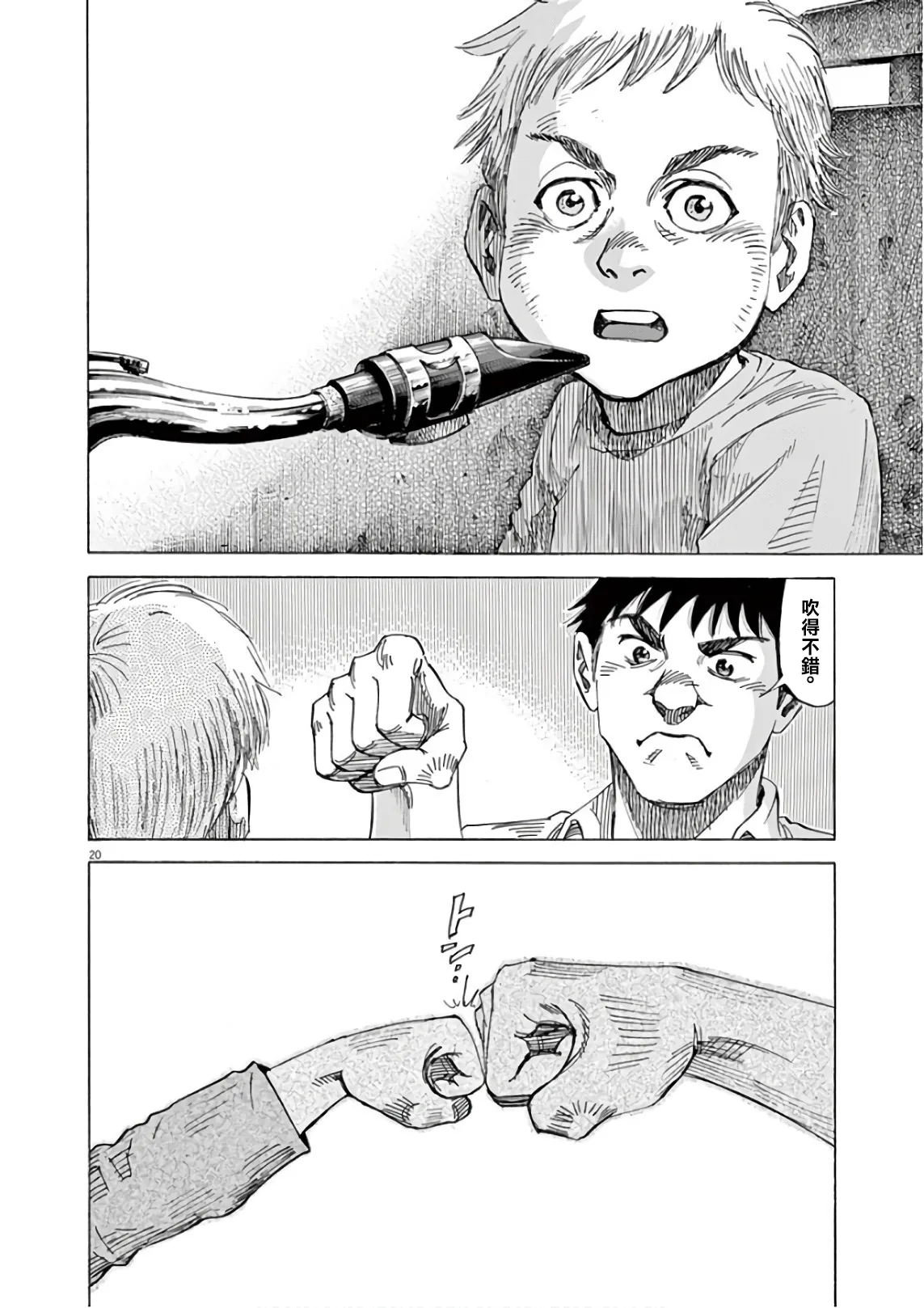 第7卷 第81页