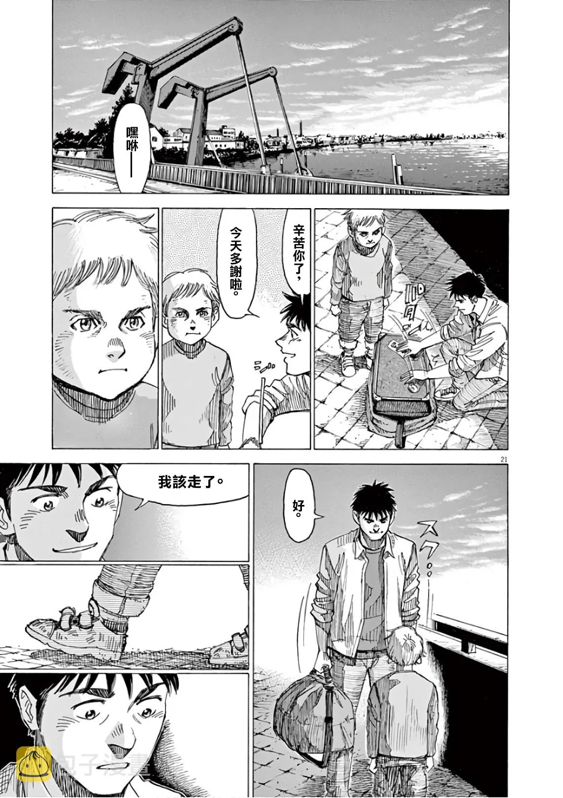 第7卷 第82页