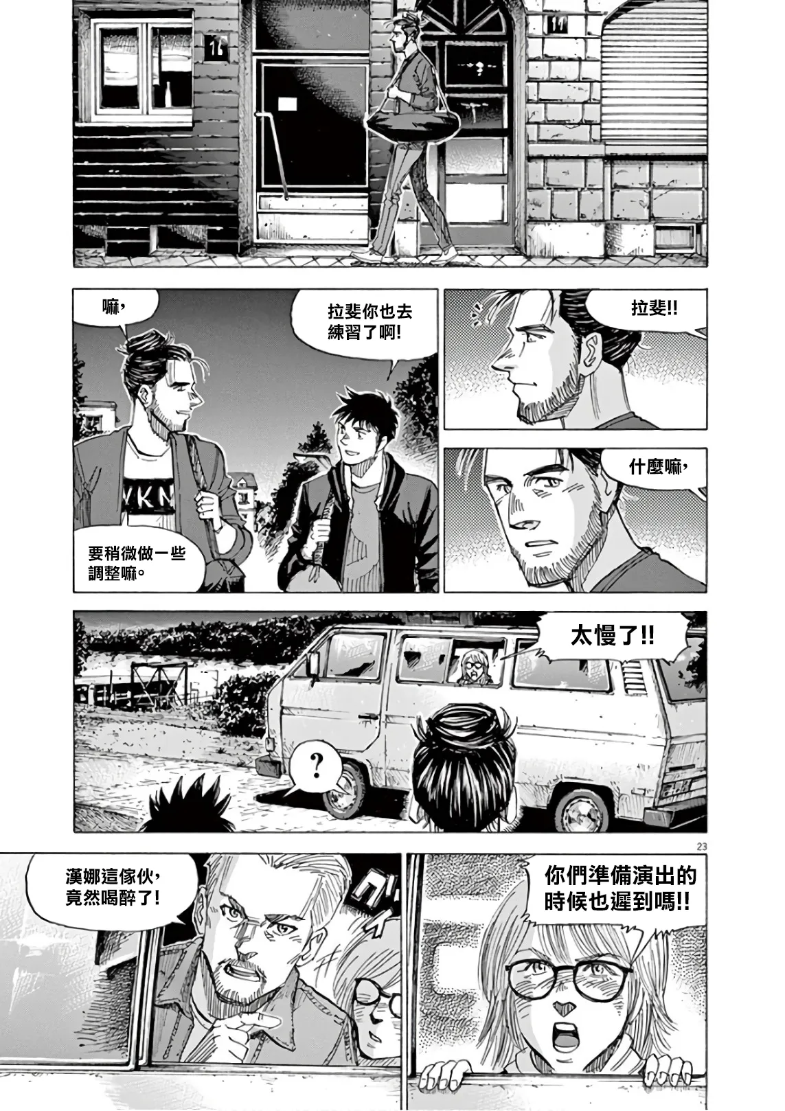 第7卷 第84页
