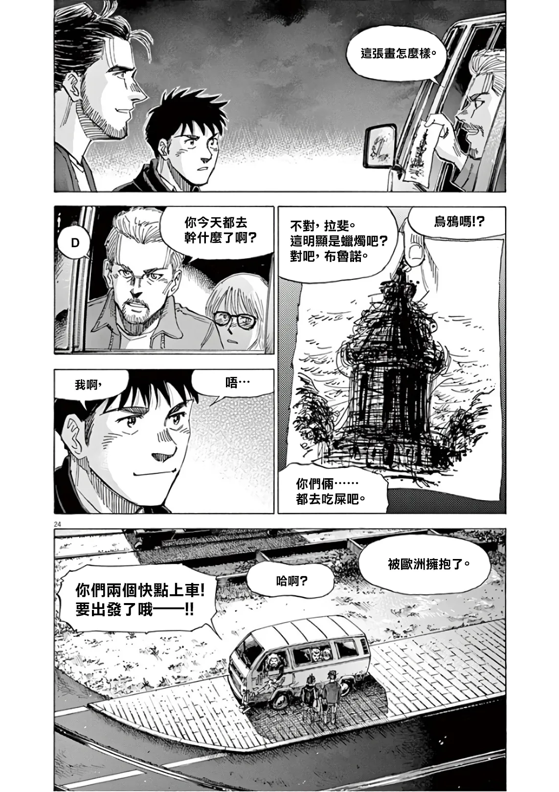 第7卷 第85页