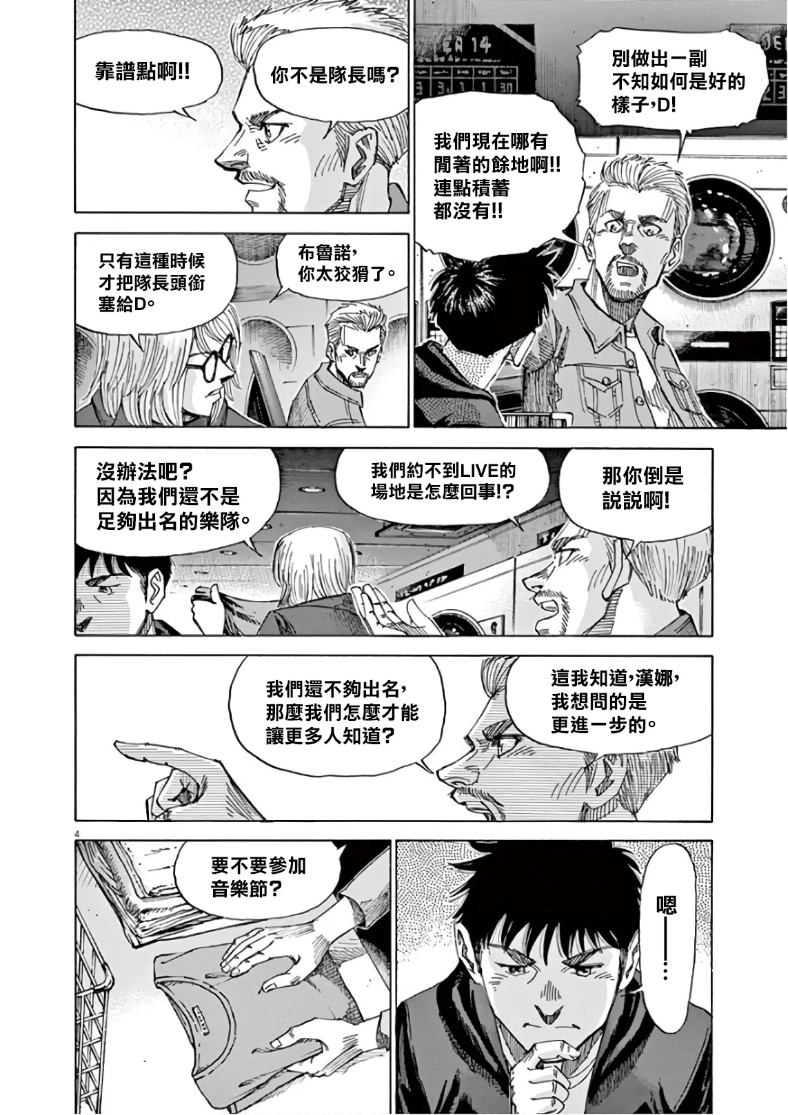 第7卷 第89页