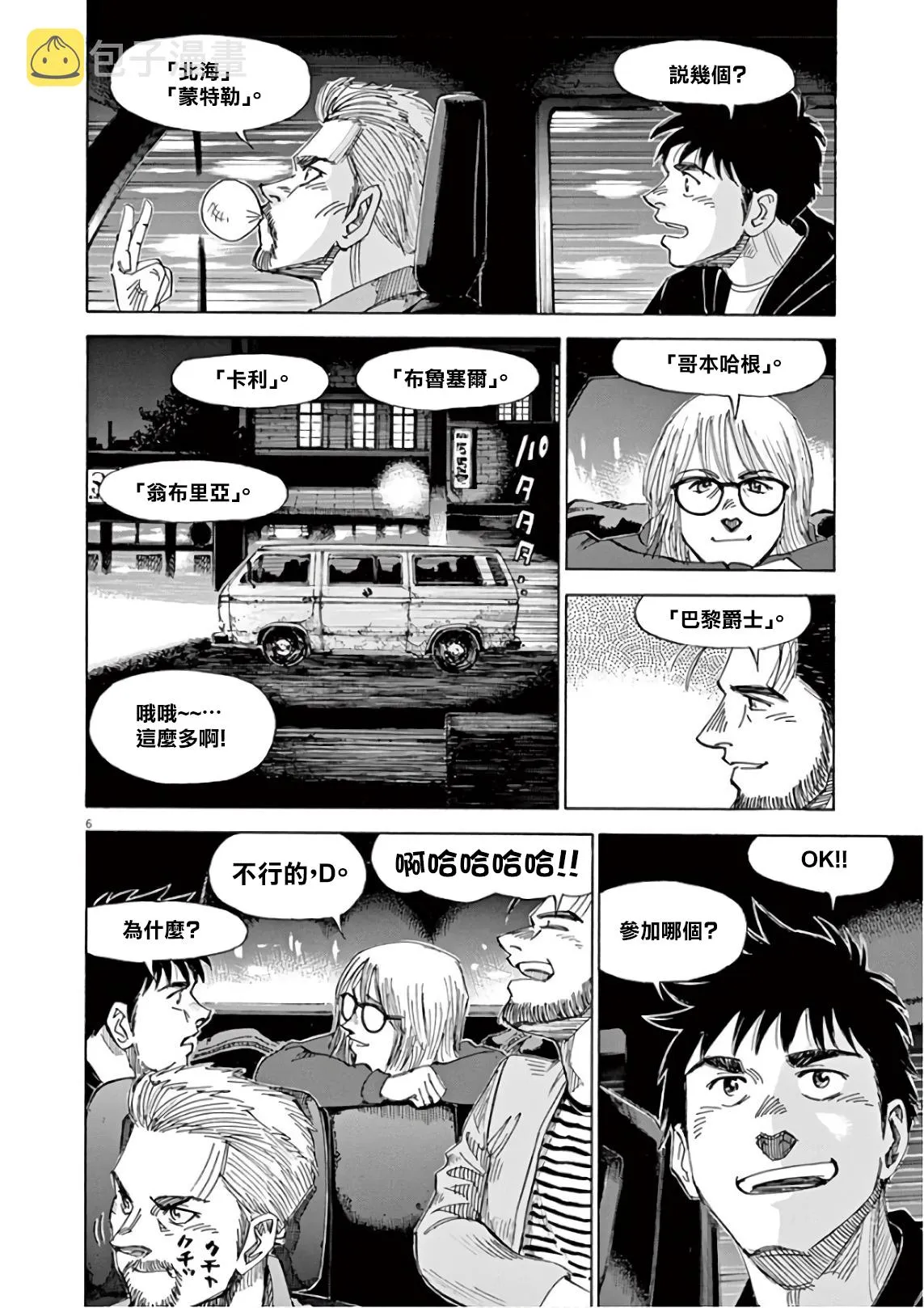 第7卷 第91页