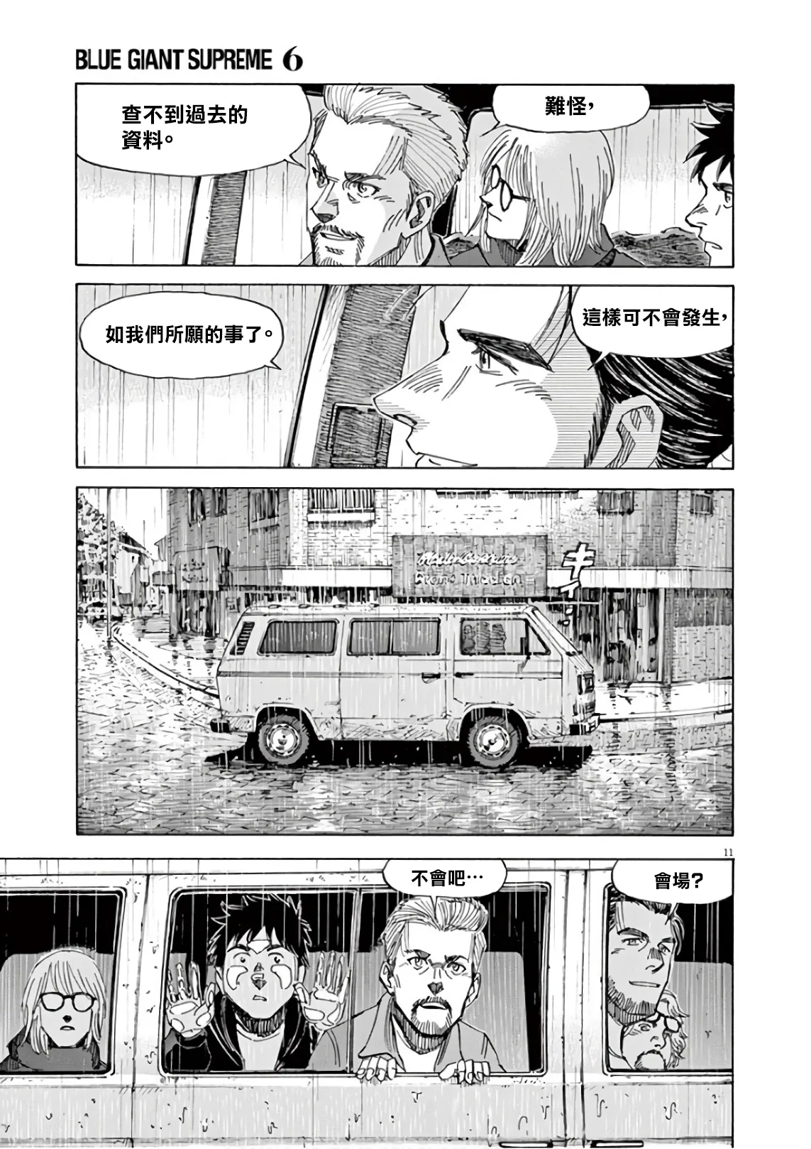 第7卷 第96页