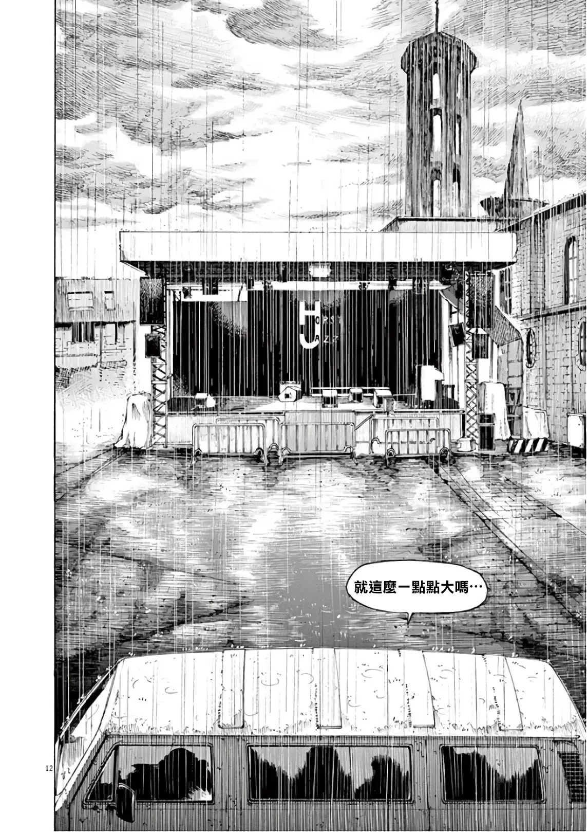 第7卷 第97页