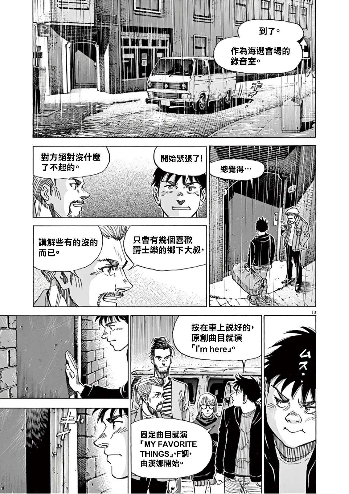 第7卷 第98页