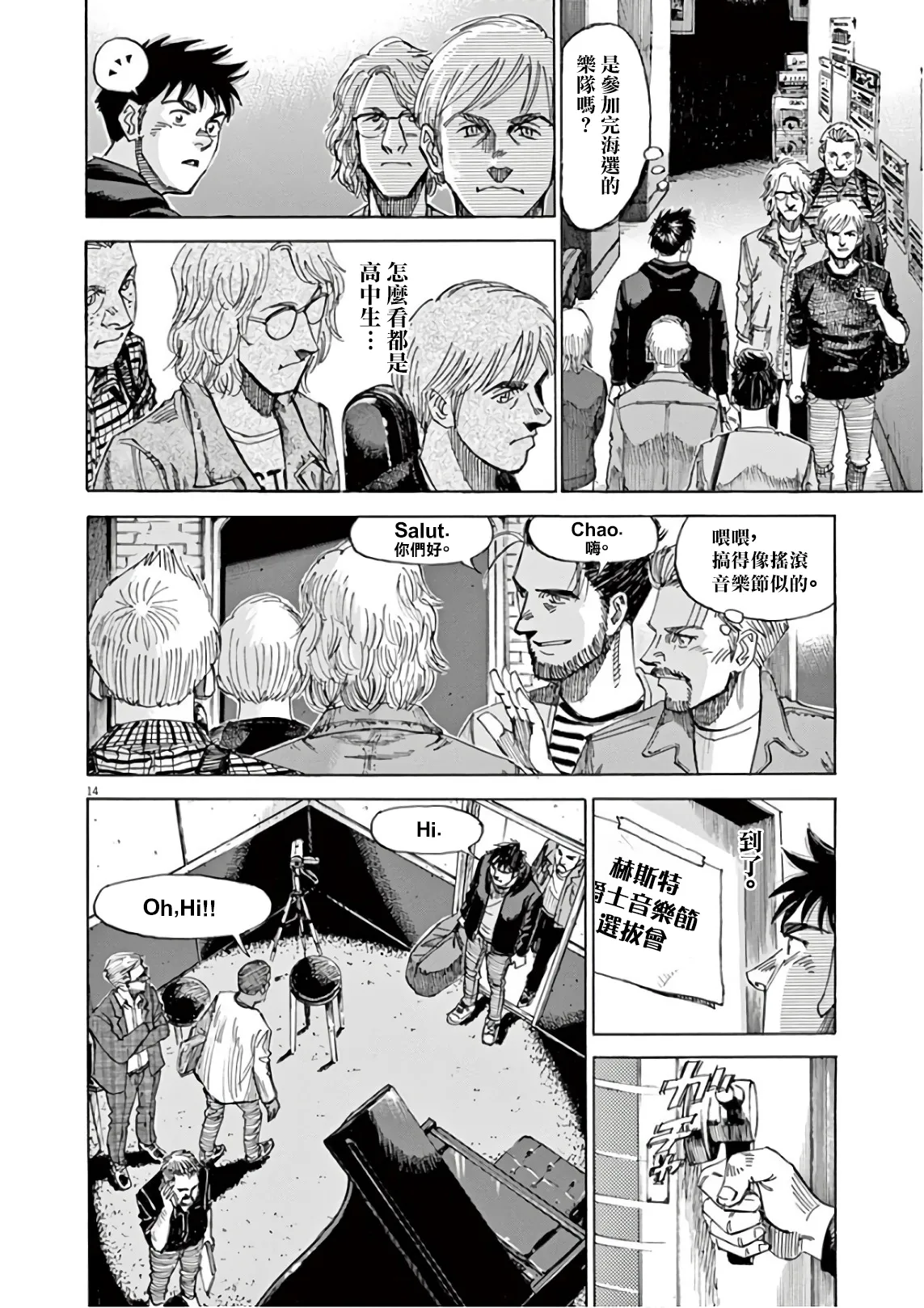 第7卷 第99页