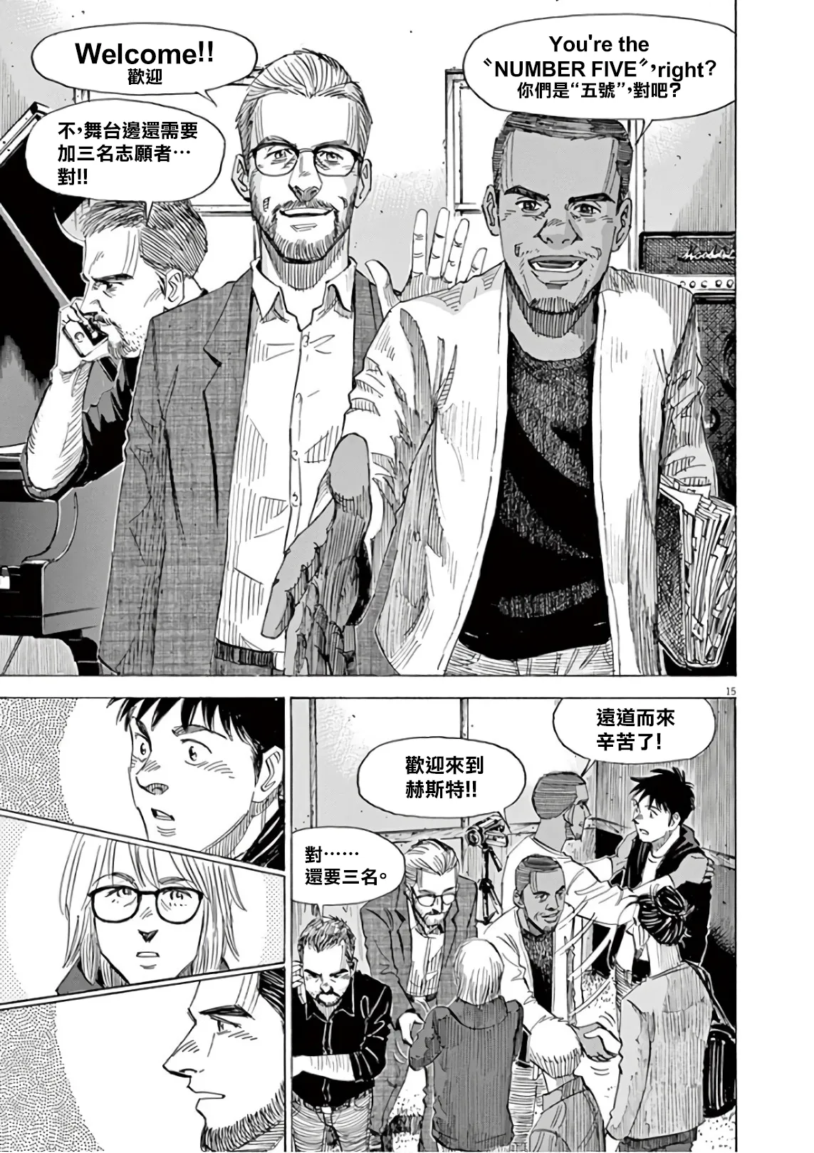 第7卷 第100页