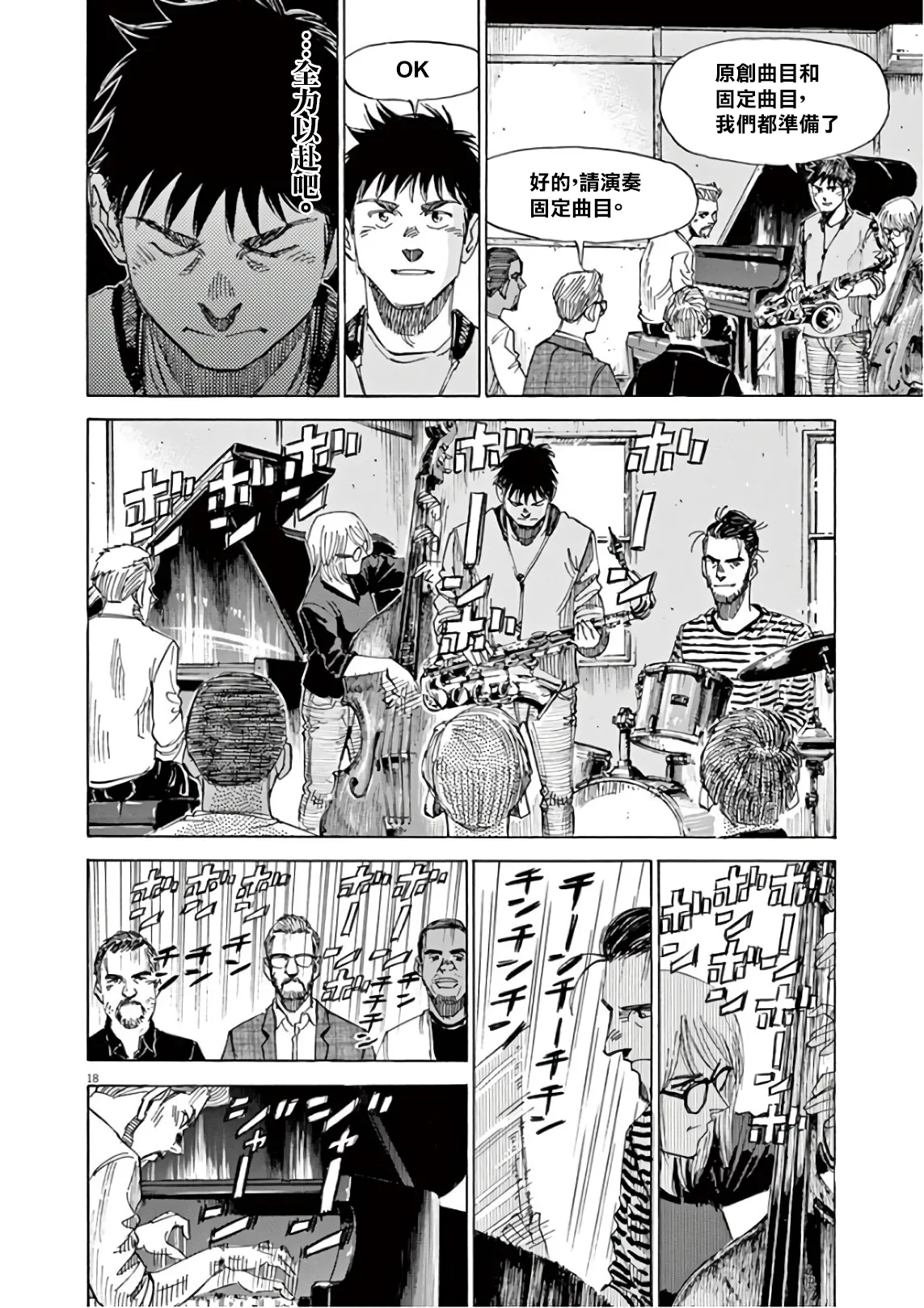 第7卷 第103页