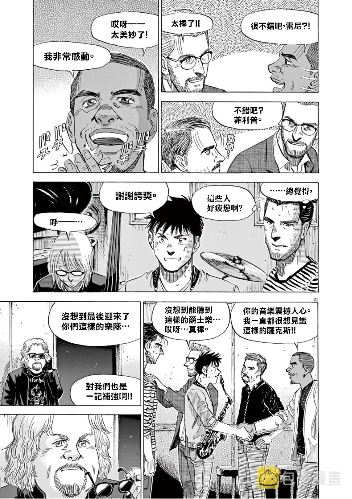 第7卷 第105页