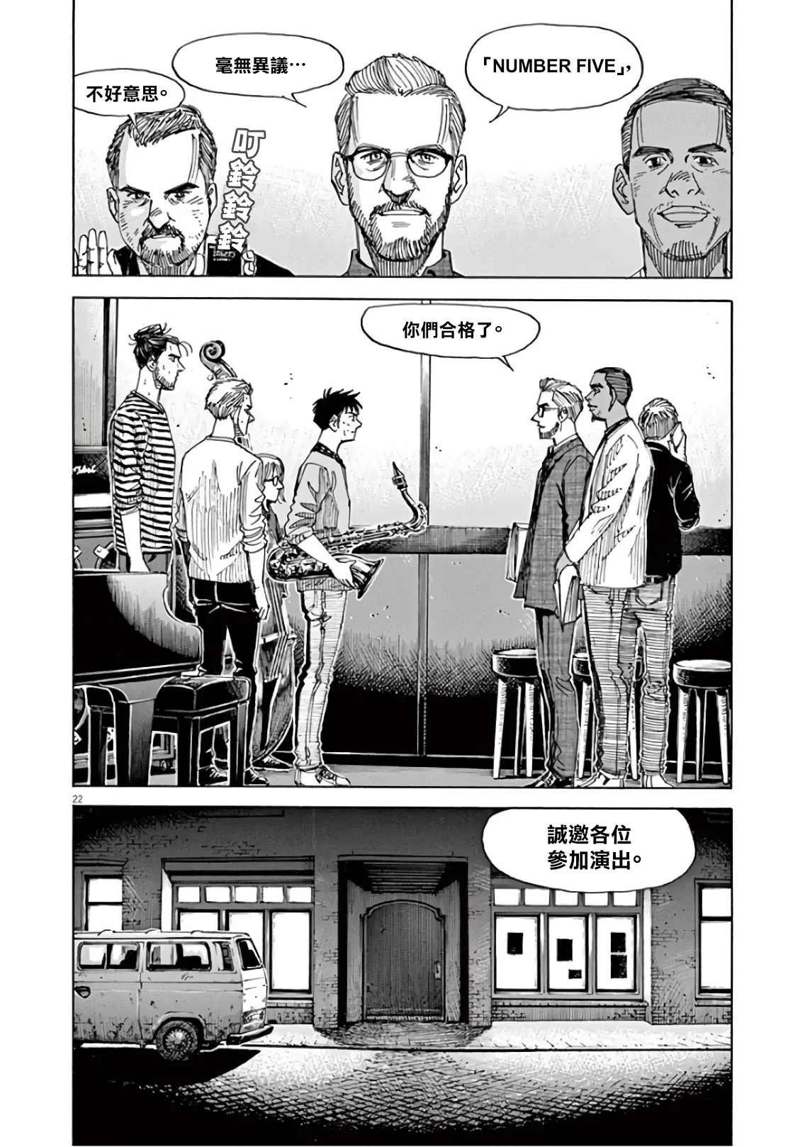 第7卷 第106页