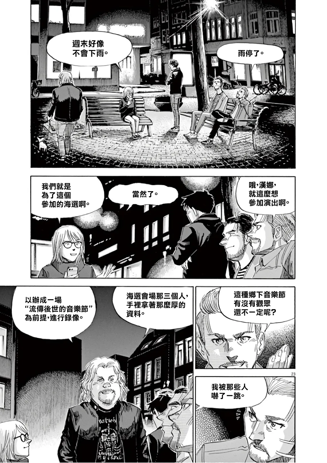 第7卷 第107页