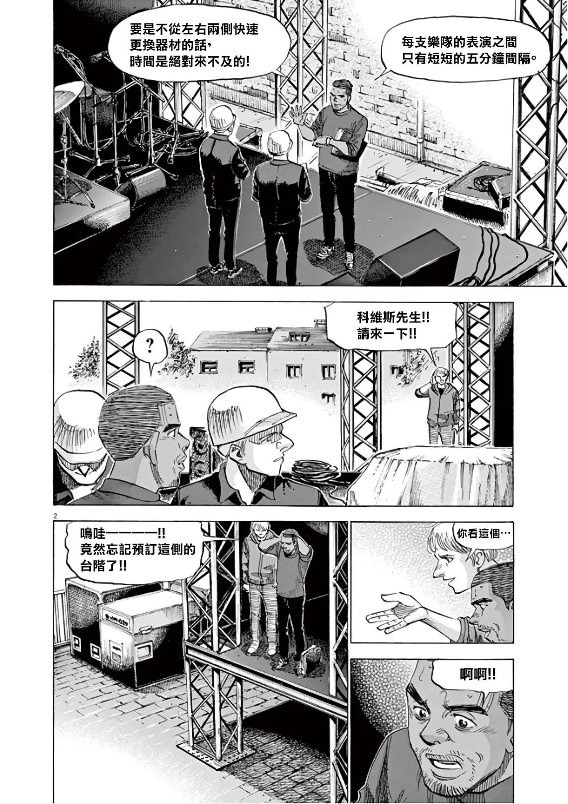 第7卷 第110页