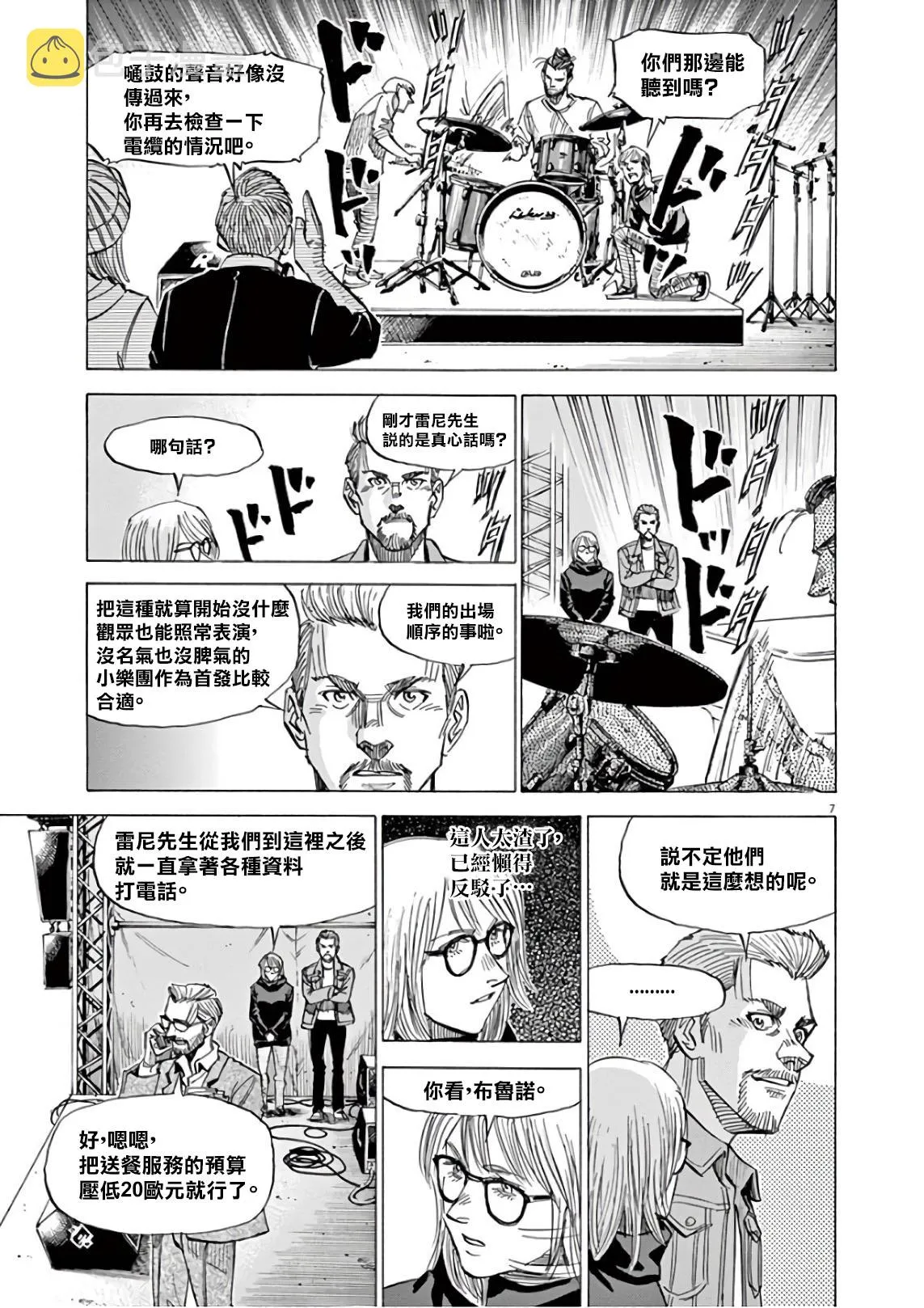 第7卷 第115页