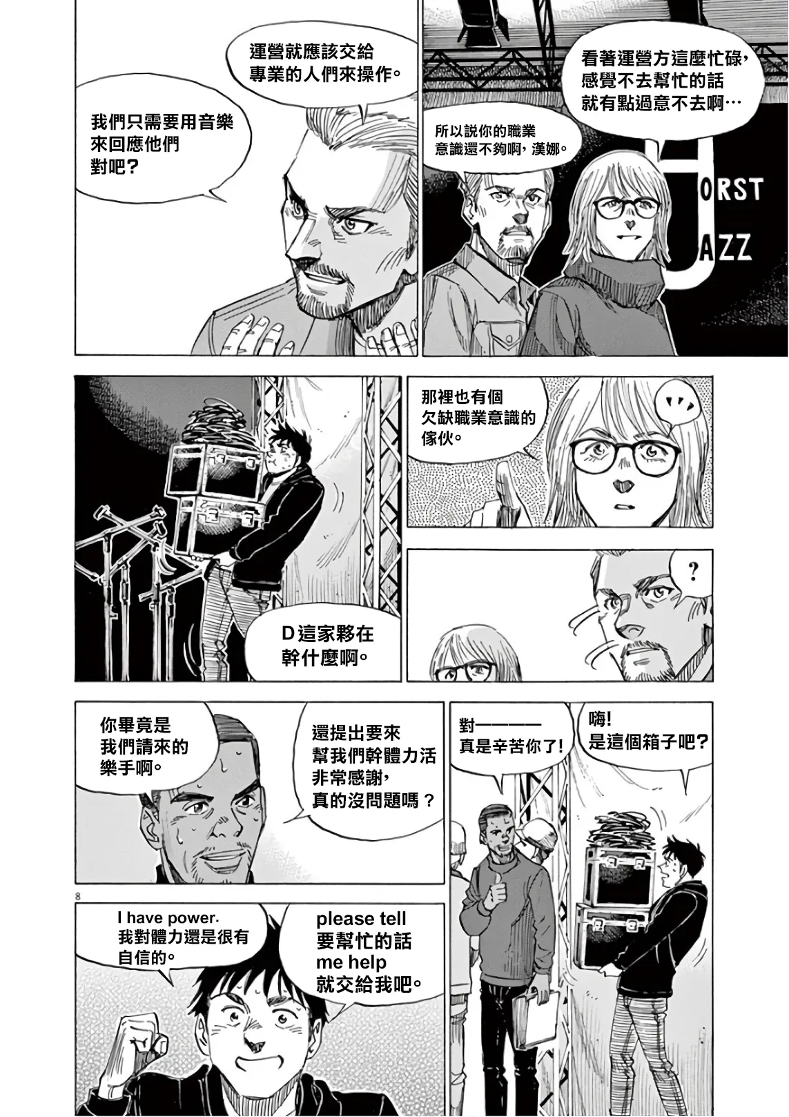 第7卷 第116页
