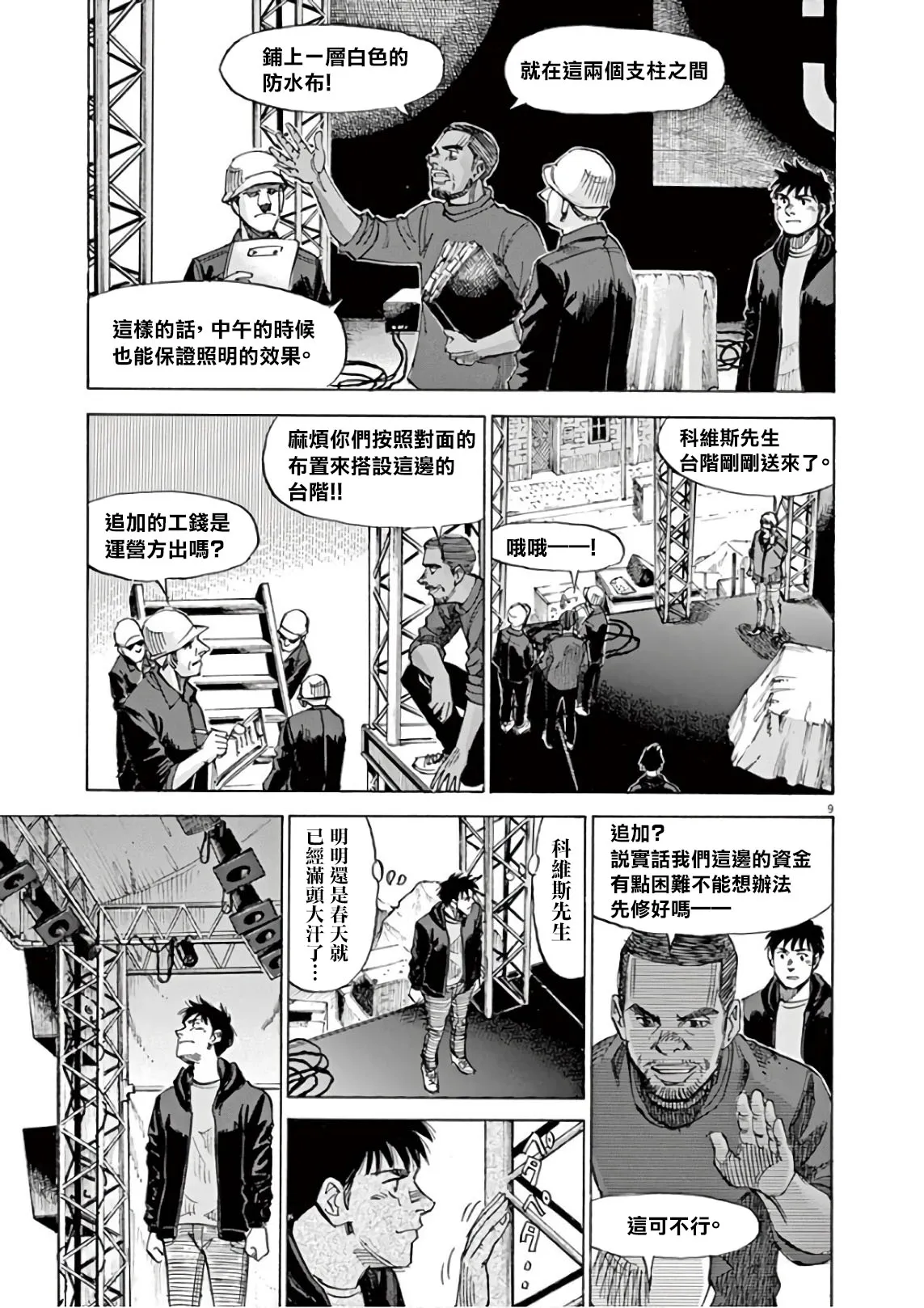 第7卷 第117页