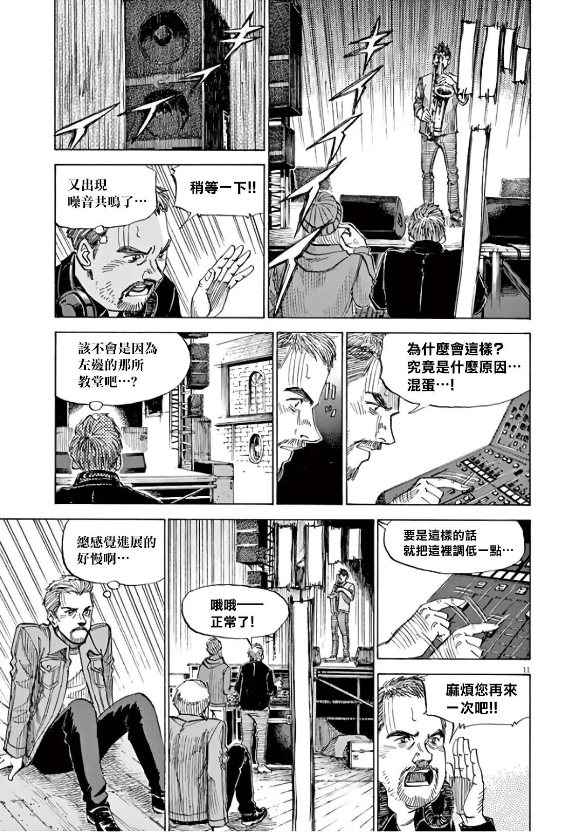 第7卷 第119页
